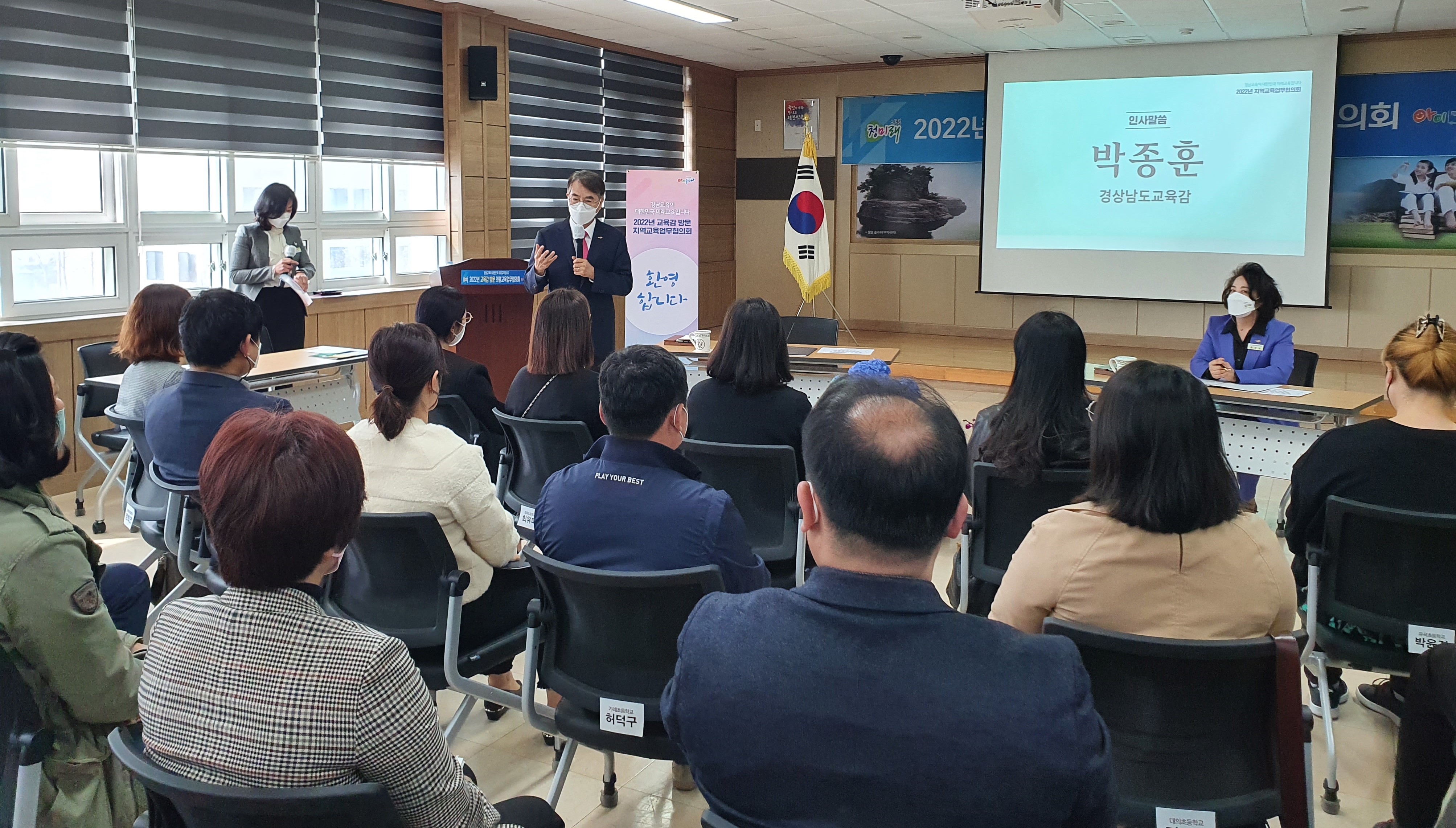 경남교육청, 의령서 교육업무협의회 개최 - 관련이미지3