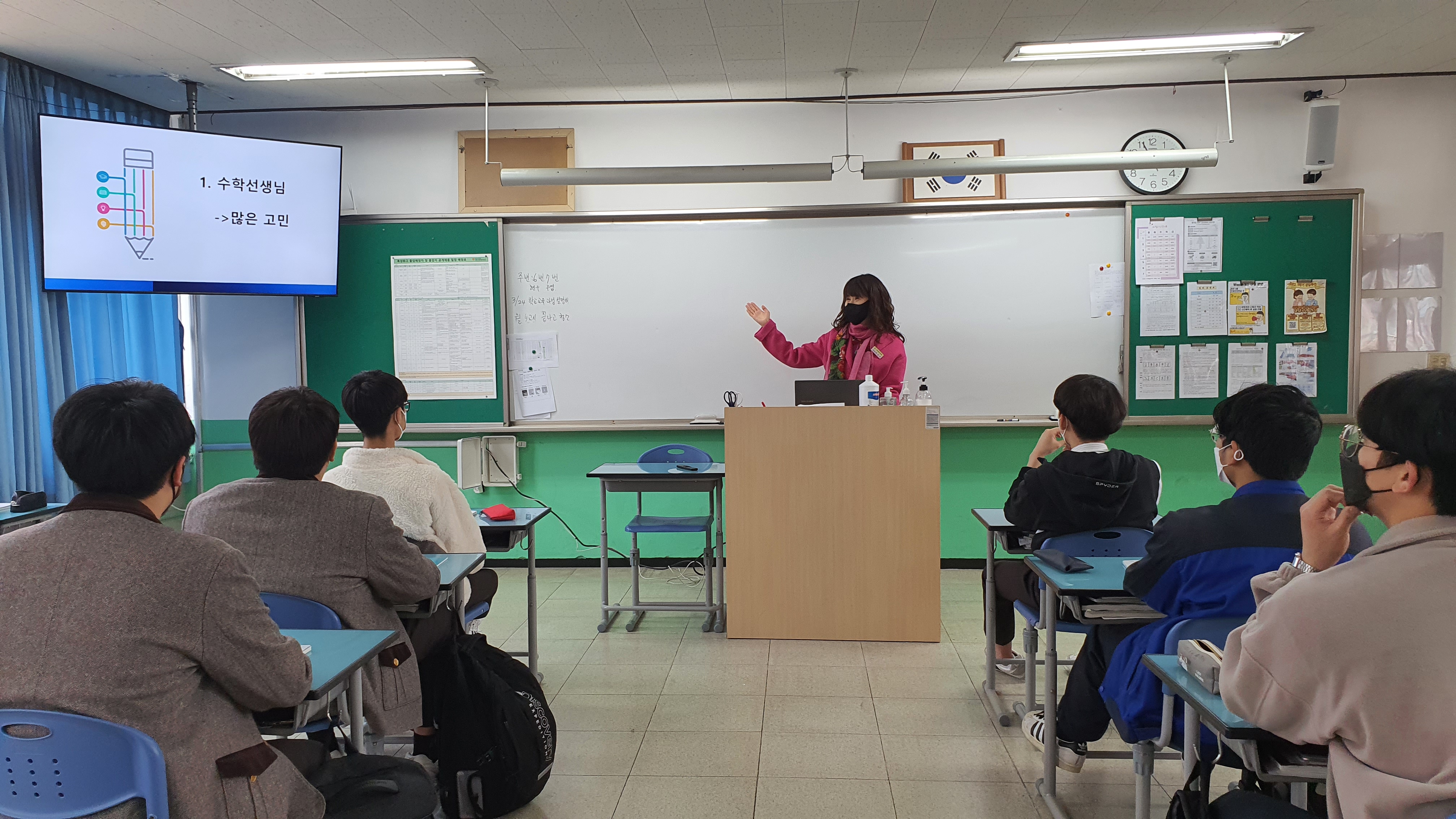 교육전문직, SOS친 학교에 수업 공백 메운다(초등교육과 오지은 ☎268-1113 또는 중등교육과 곽효경 ☎268-1409) - 관련이미지1