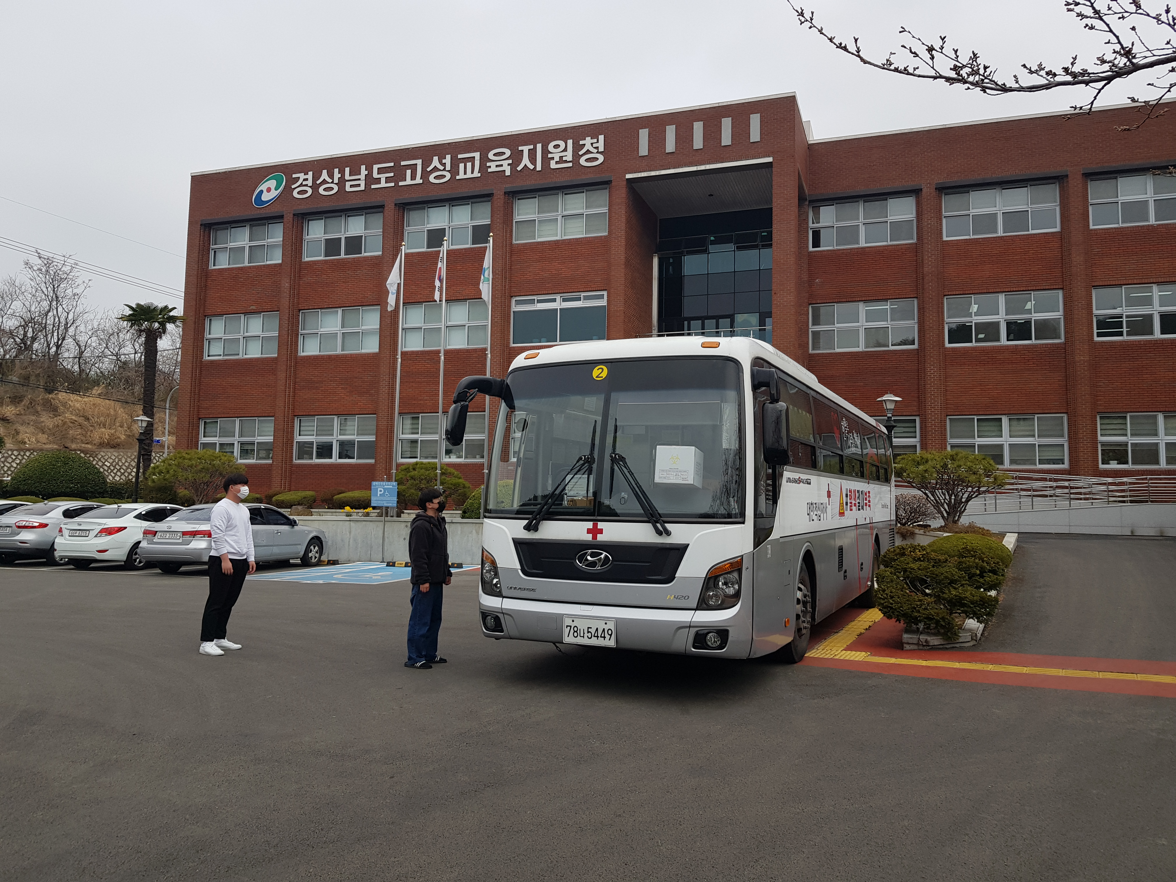 고성교육지원청, 사랑나눔 청렴 실천 ‘사랑의 헌혈 2차’실시 - 관련이미지4