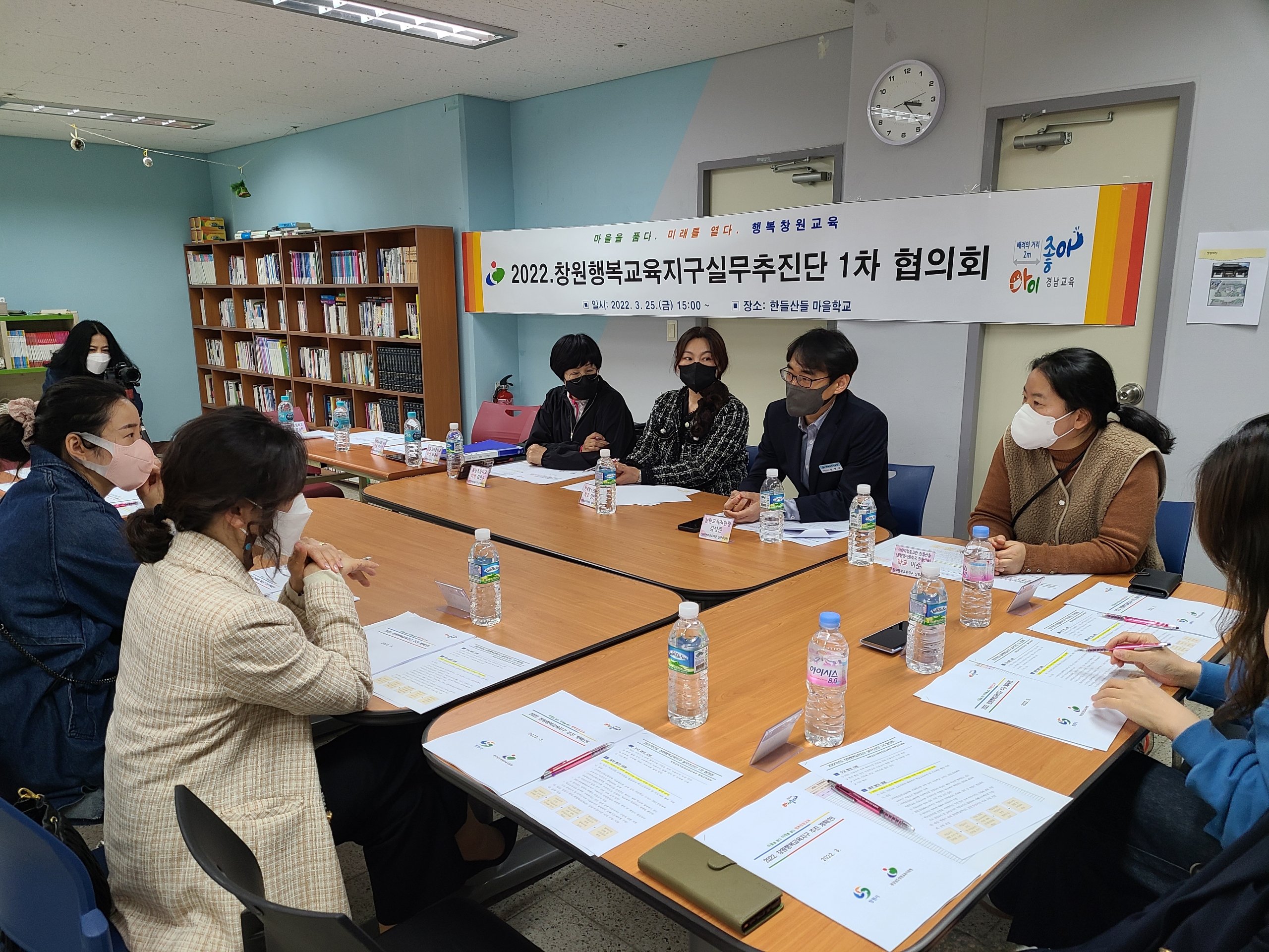 창원, 소통과 협력의 창원행복교육지구, 긴 항해의 닻을 올리다. - 관련이미지1