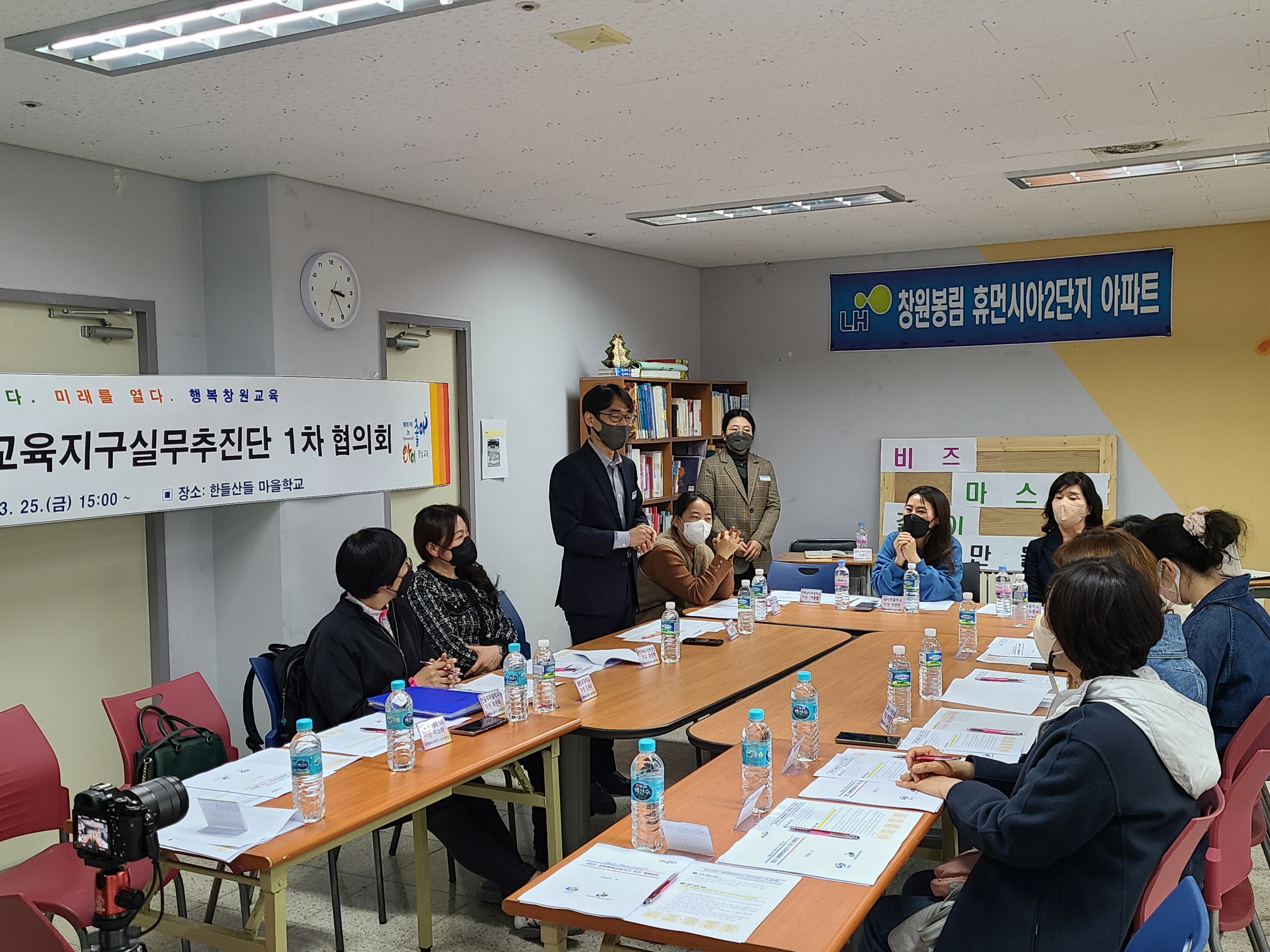 창원, 소통과 협력의 창원행복교육지구, 긴 항해의 닻을 올리다. - 관련이미지2