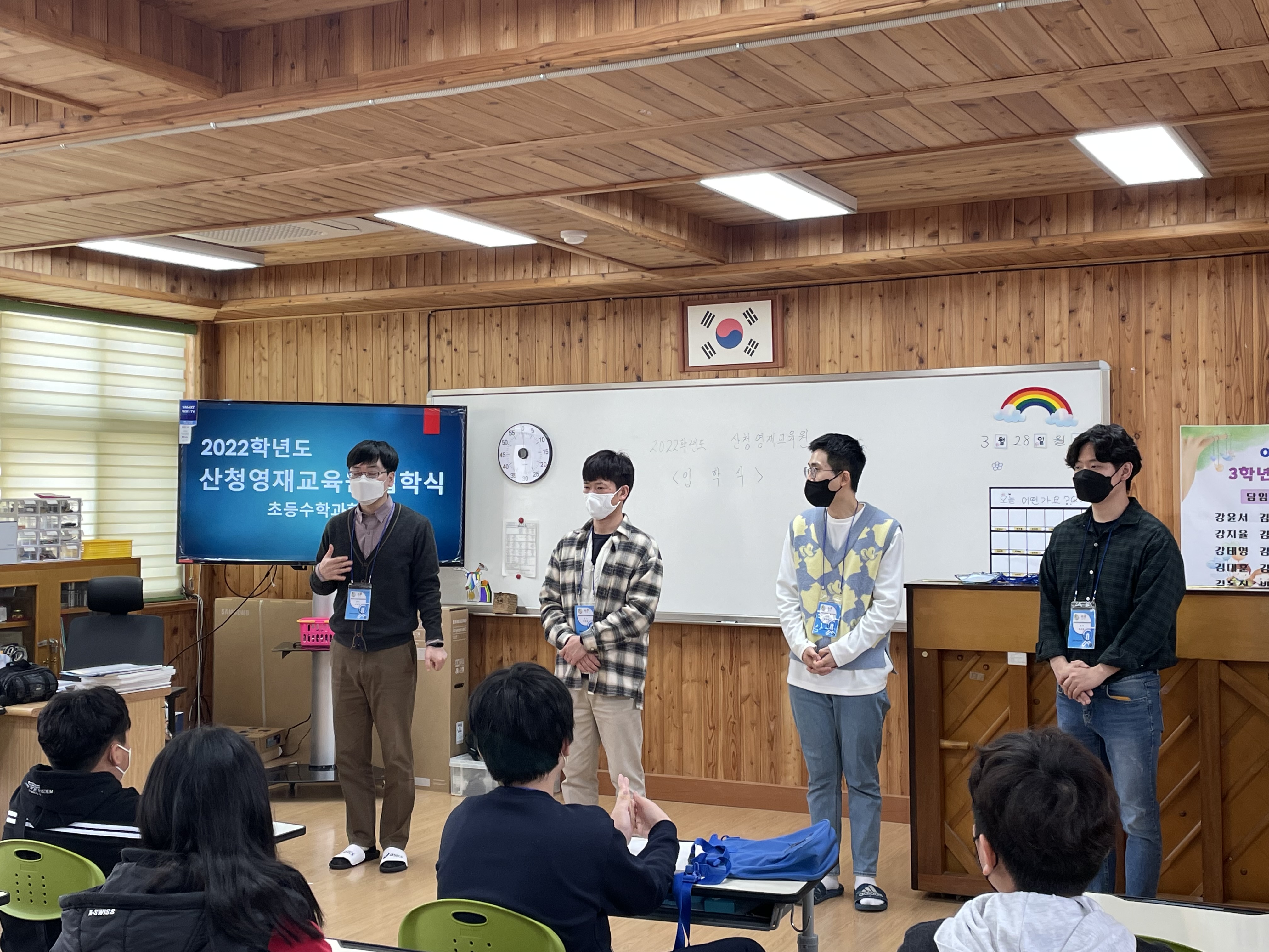 산청교육지원청, 미래를 향해 비상을 준비하는 영재꿈나무들 - 관련이미지1