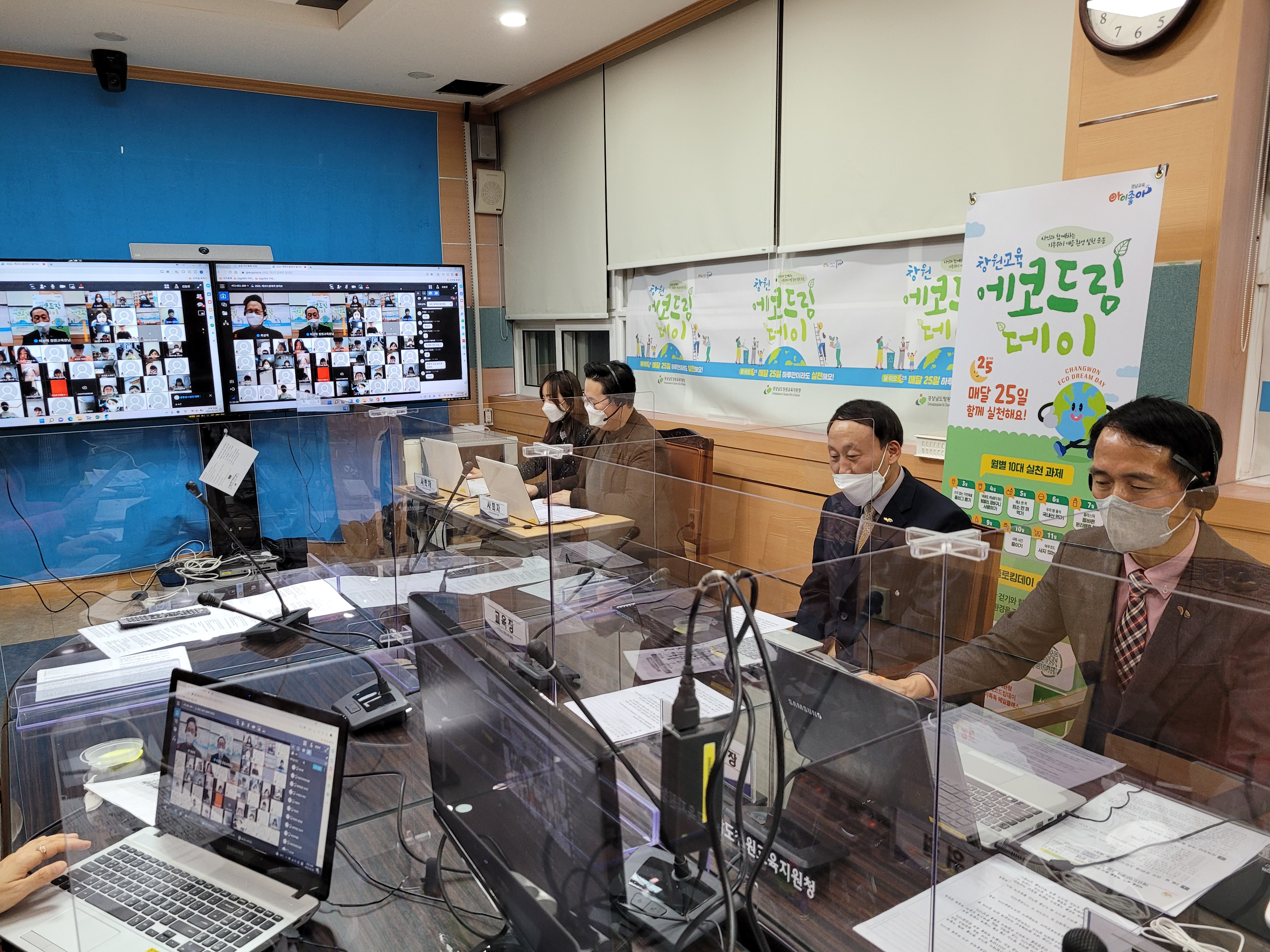 창원, 지구를 지키는‘달·이오’환경 실천, 우리 함께 해요 - 관련이미지1