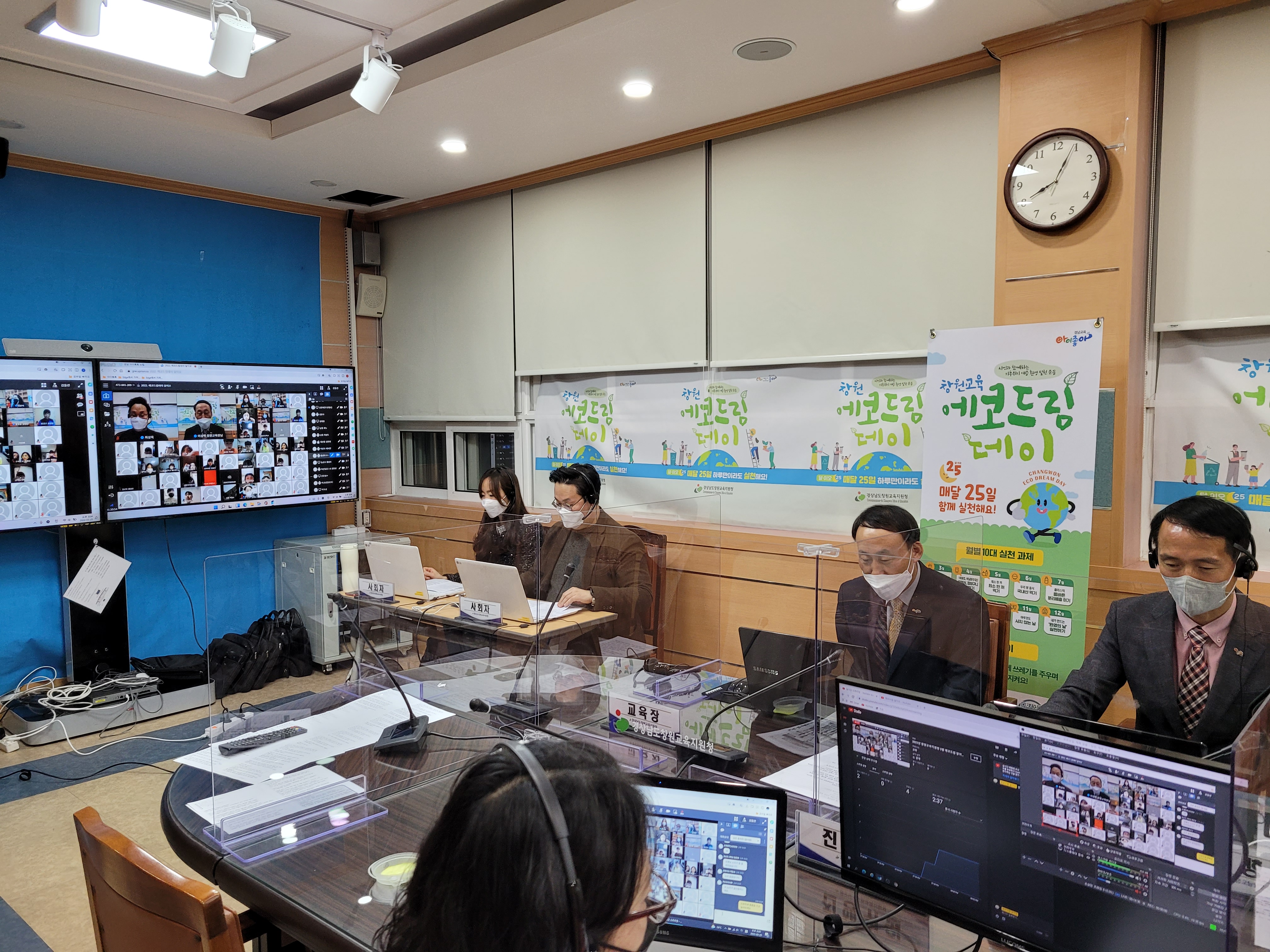창원, 지구를 지키는‘달·이오’환경 실천, 우리 함께 해요 - 관련이미지2