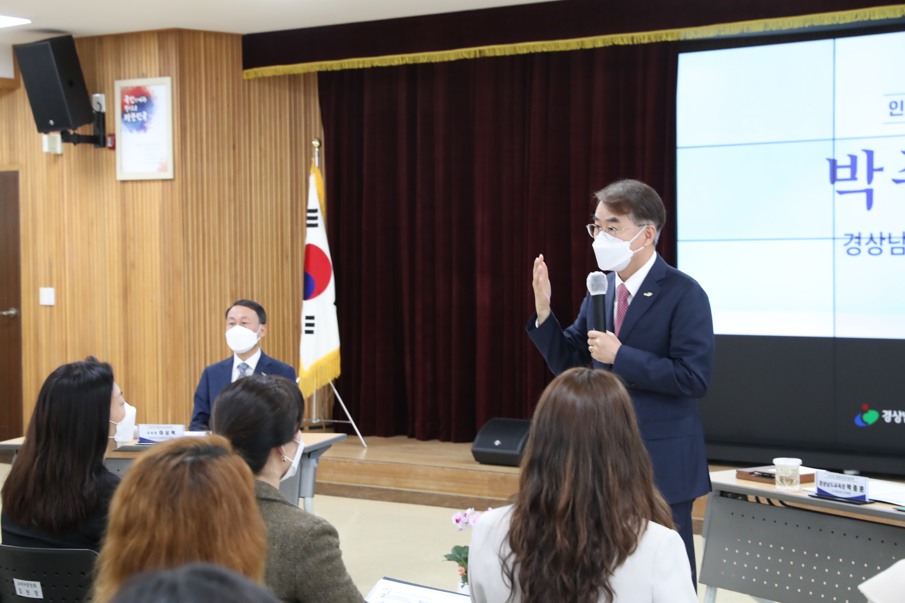 창원, 경남교육청 창원교육업무협의회 개최 - 관련이미지2