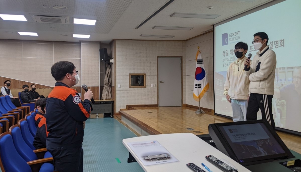 경남교육청, ‘직업계고 해외 인턴십’ 찾아가는 설명회(진로교육과 강경모 ☎268-1392) - 관련이미지2