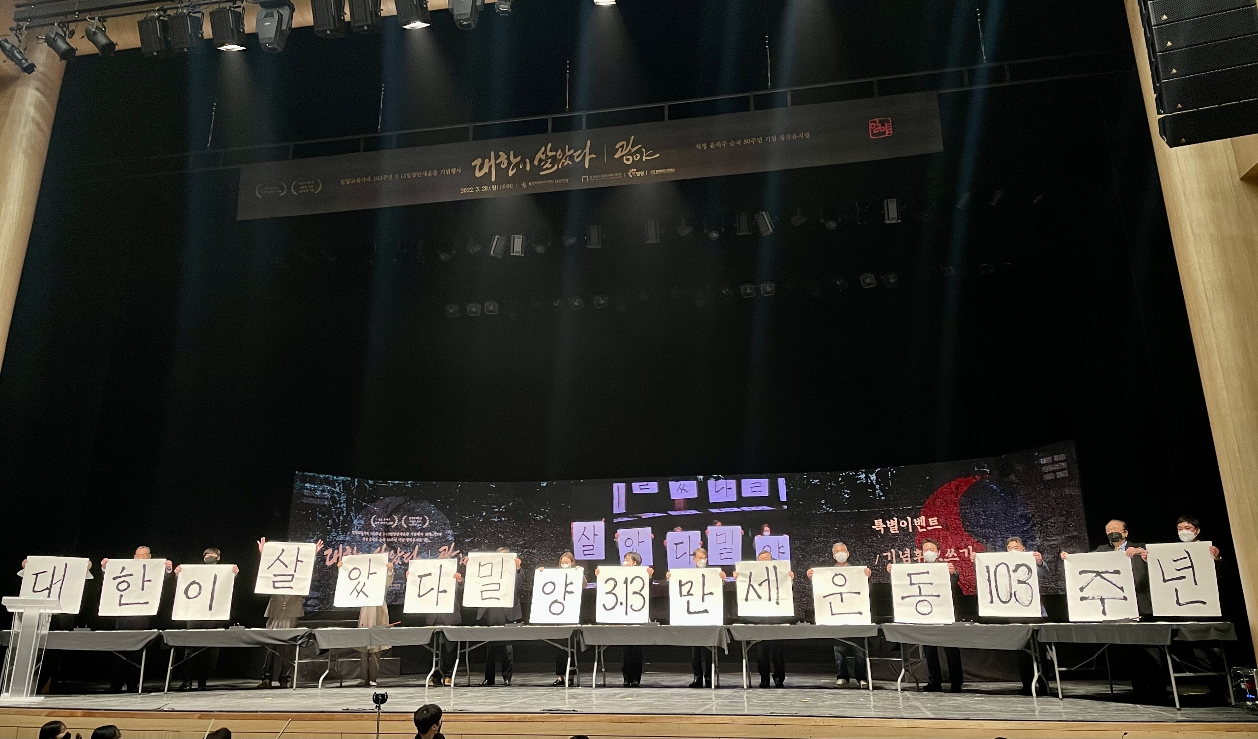 밀양교육지원청, “대한이 살았다”밀양만세운동 행사 개최 - 관련이미지1