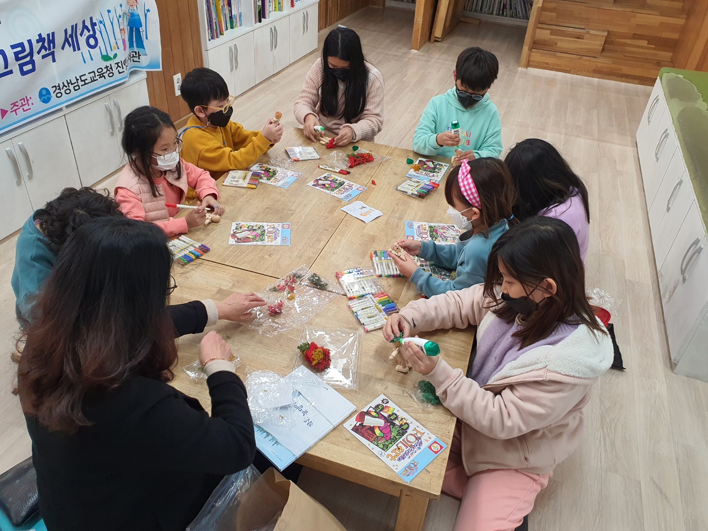 진영도서관, 취약계층 프로그램 운영 - 관련이미지1