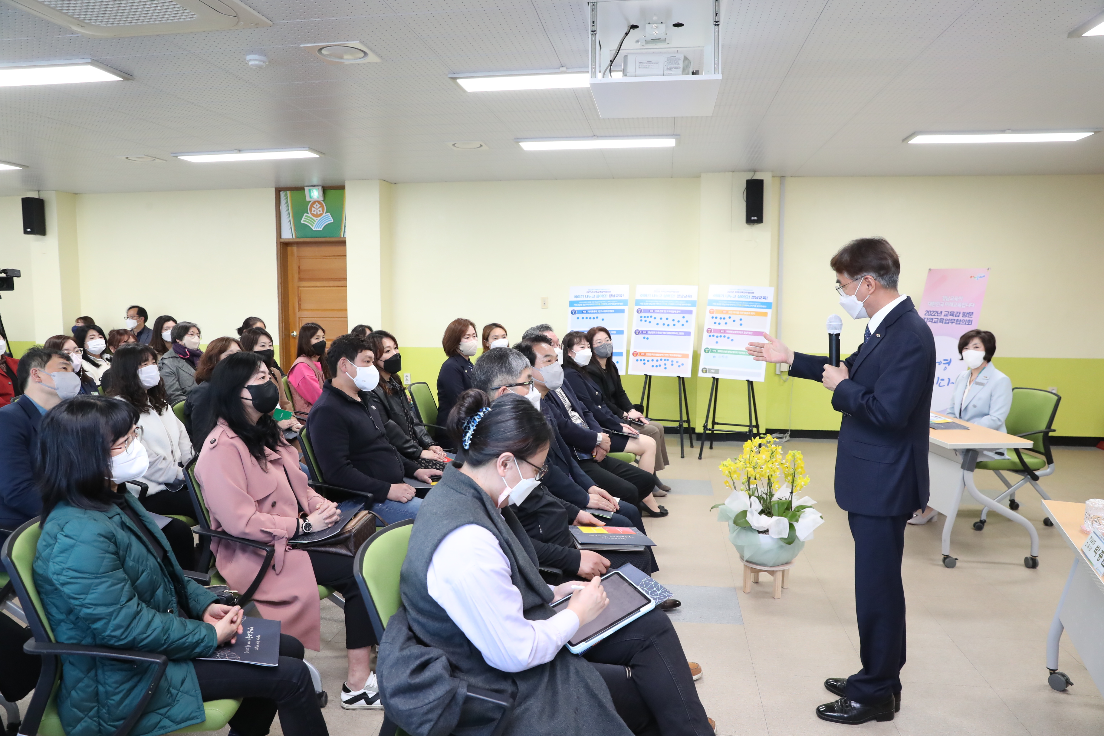사천교육의 변화와 성장을 말하다(사천교육지원청 김현민 ☎830-1562) - 관련이미지2