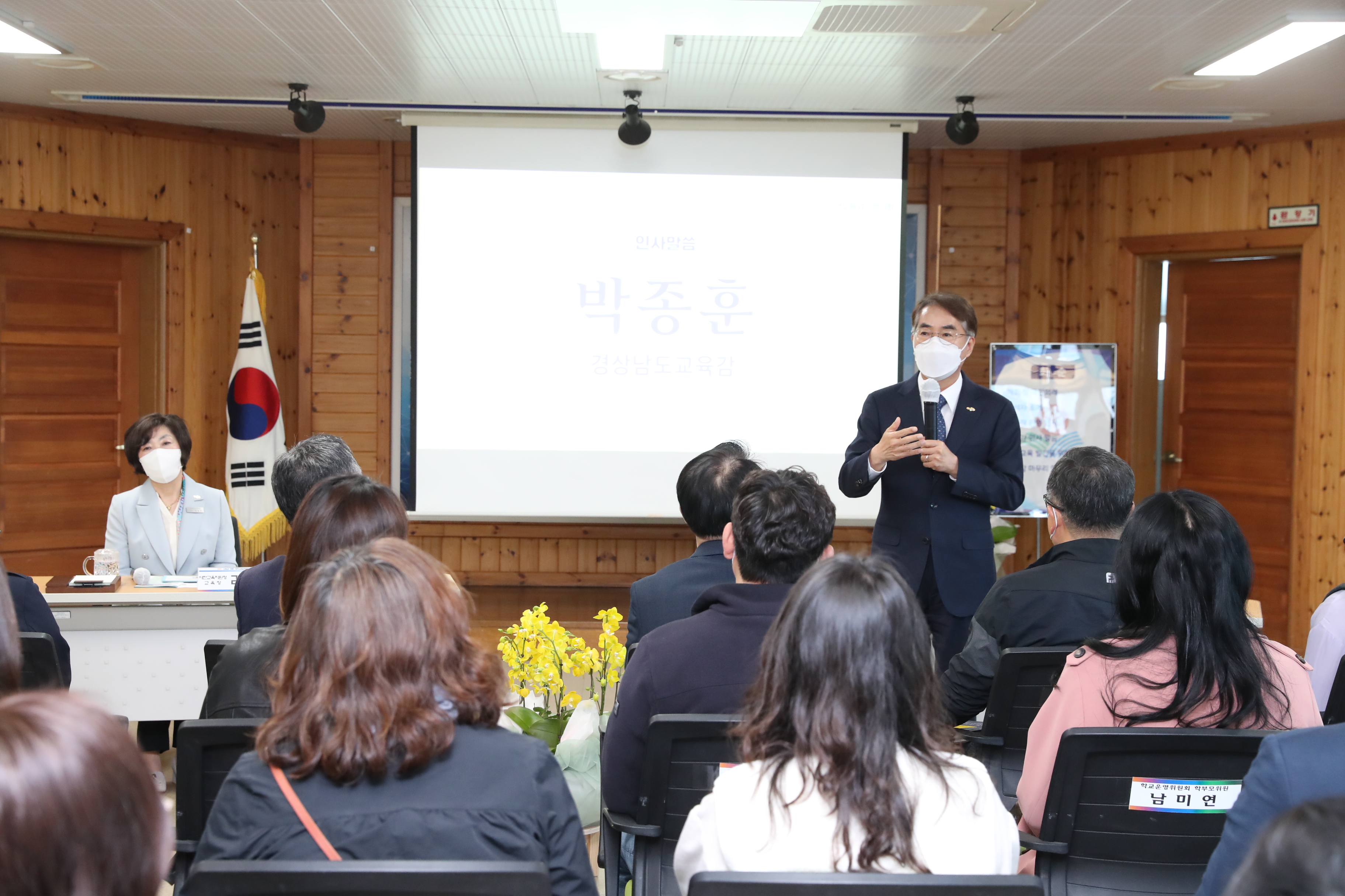 사천교육의 변화와 성장을 말하다 - 관련이미지3