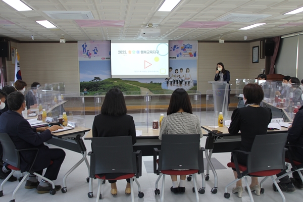 함안 행복교육지구 첫걸음을 내딛다! - 관련이미지2