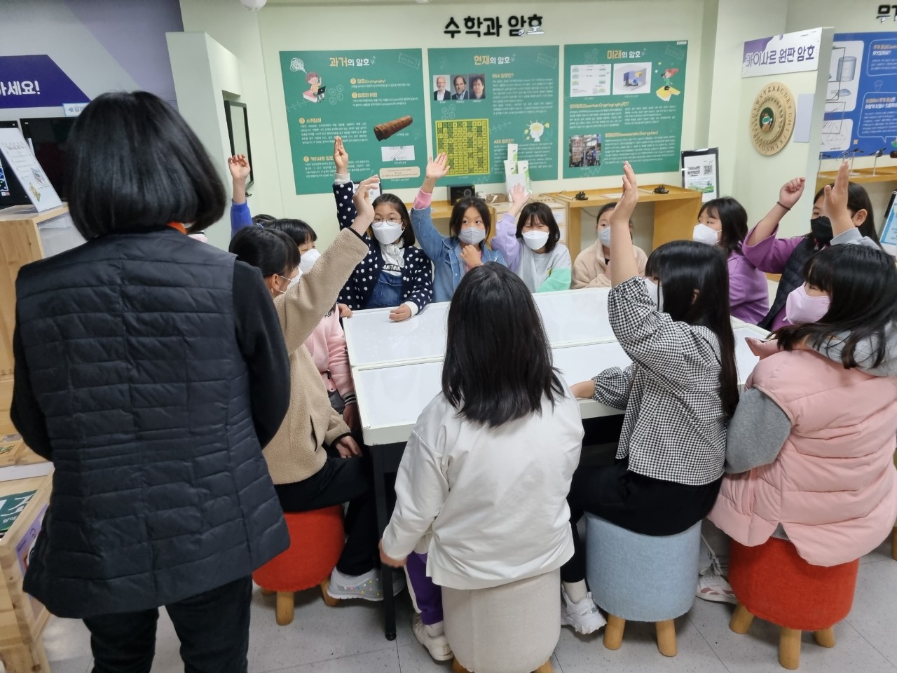 경남수학문화관, 「몸으로 배우는 체험수학」 프로그램 운영 - 관련이미지1