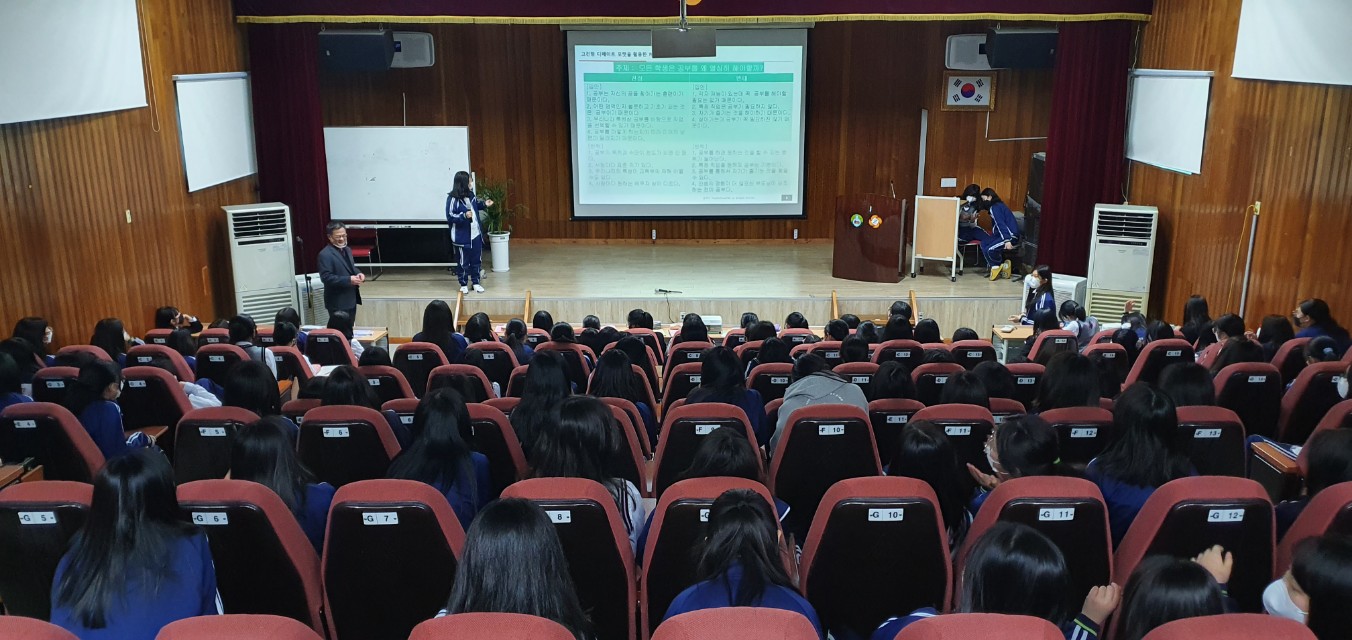 토론중심학교 마산무학여중, 디베이트 신화 캐빈 리 교수와 함께하는 5번째 디베이트 특강 - 관련이미지2