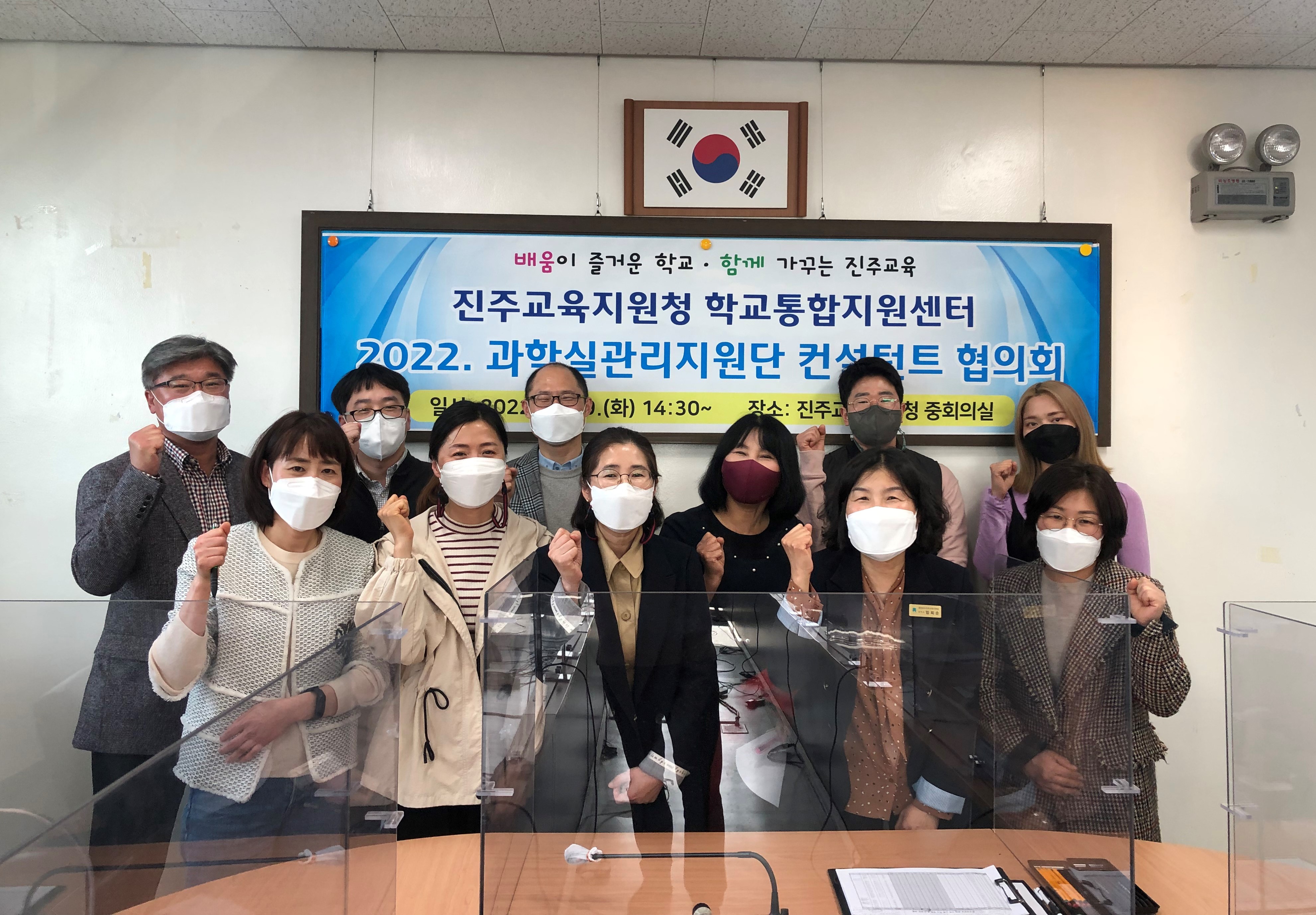 진주학교통합지원센터, 학교 과학실 지원 첫걸음 내디뎌 - 관련이미지2
