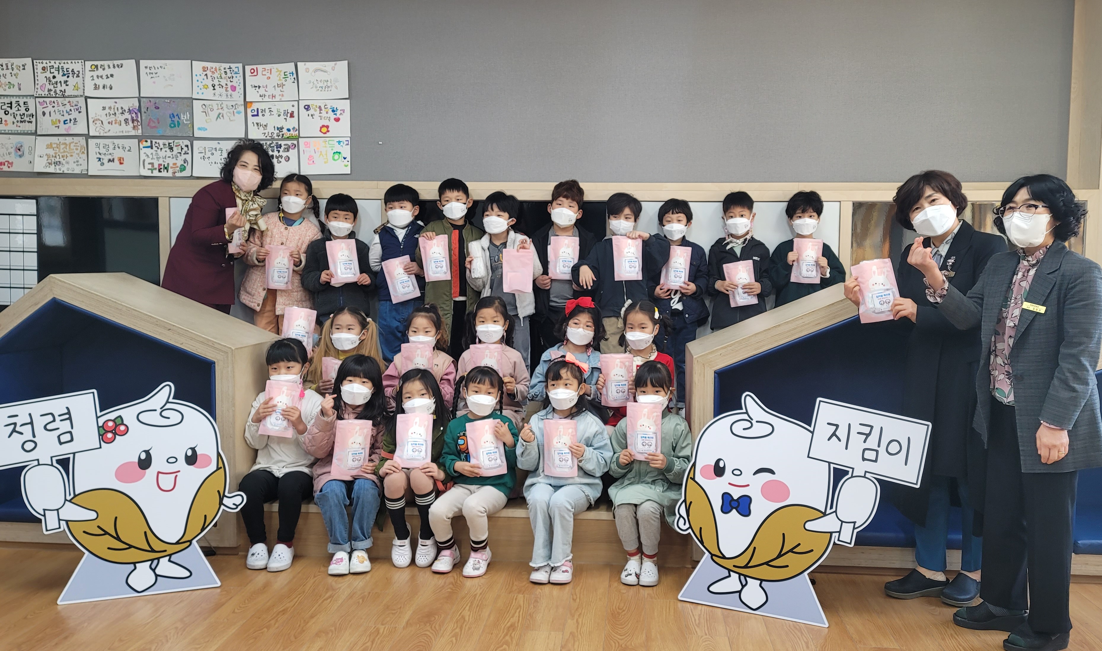 의령교육지원청, 초등학교 입학생 청렴마스크 전달 - 관련이미지1