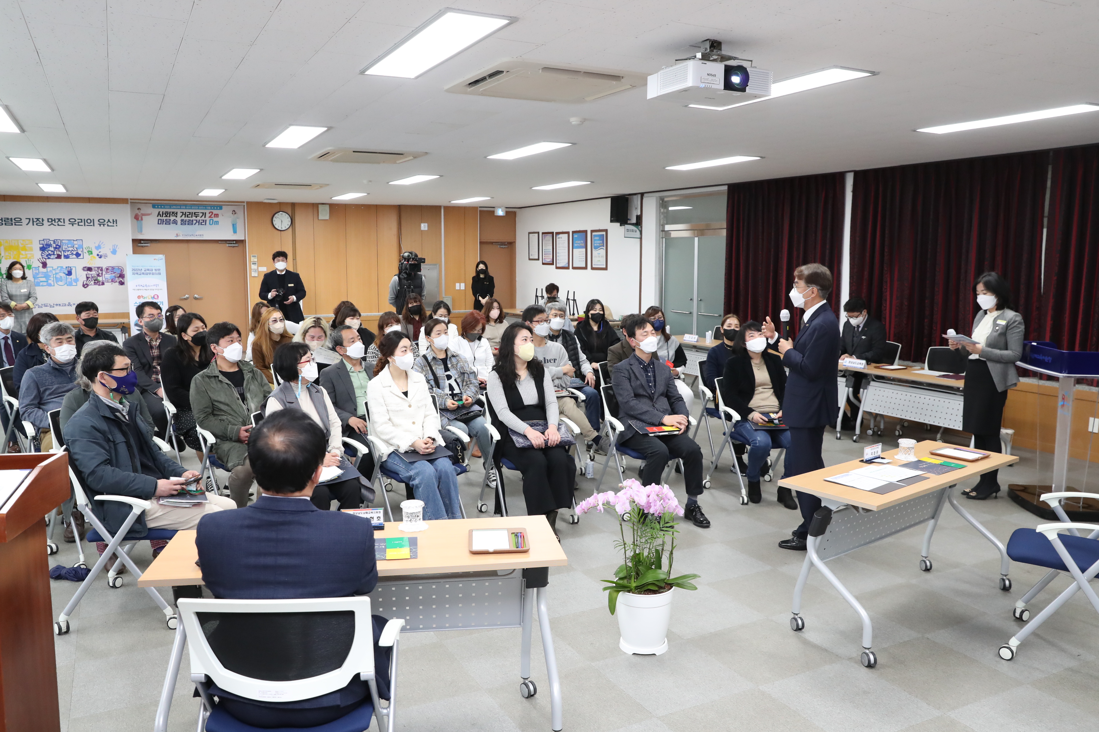 남해교육지원청, 박종훈 교육감과 교육업무협의회 개최 - 관련이미지1