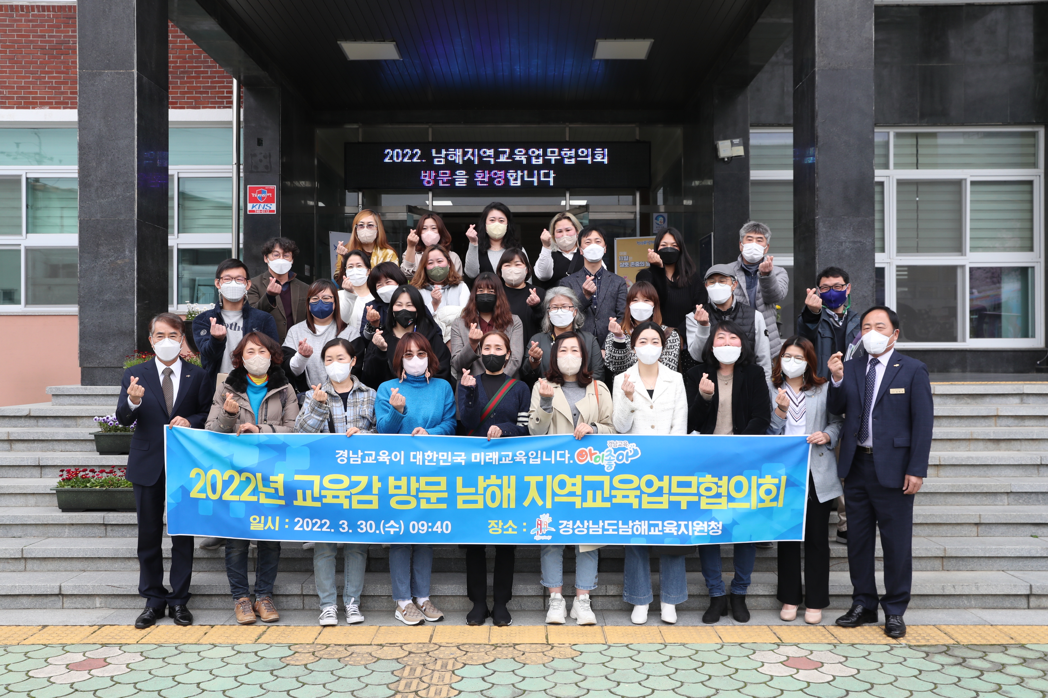 남해교육지원청, 박종훈 교육감과 교육업무협의회 개최 - 관련이미지3