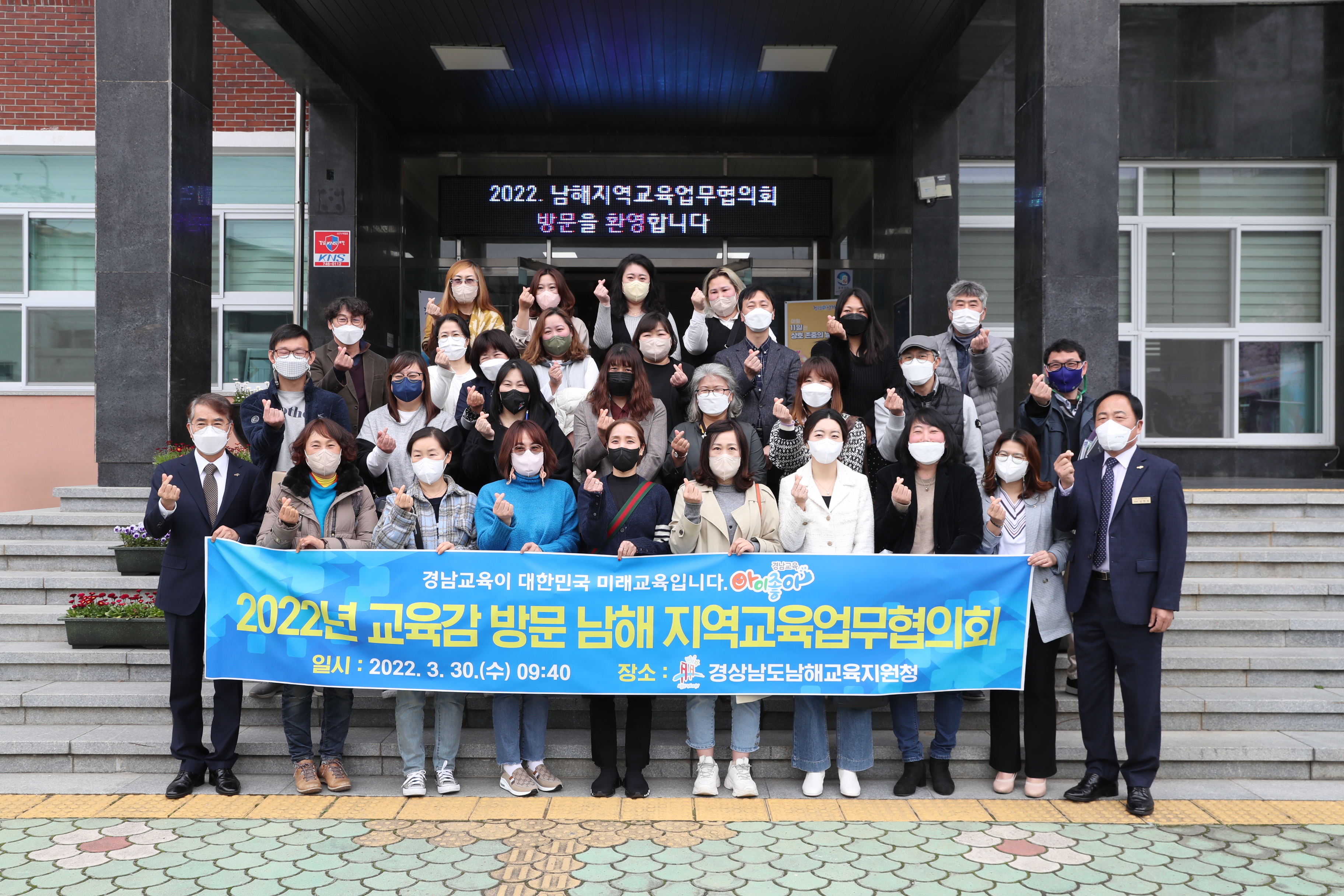 남해교육지원청, 박종훈 교육감과 교육업무협의회 개최 - 관련이미지3