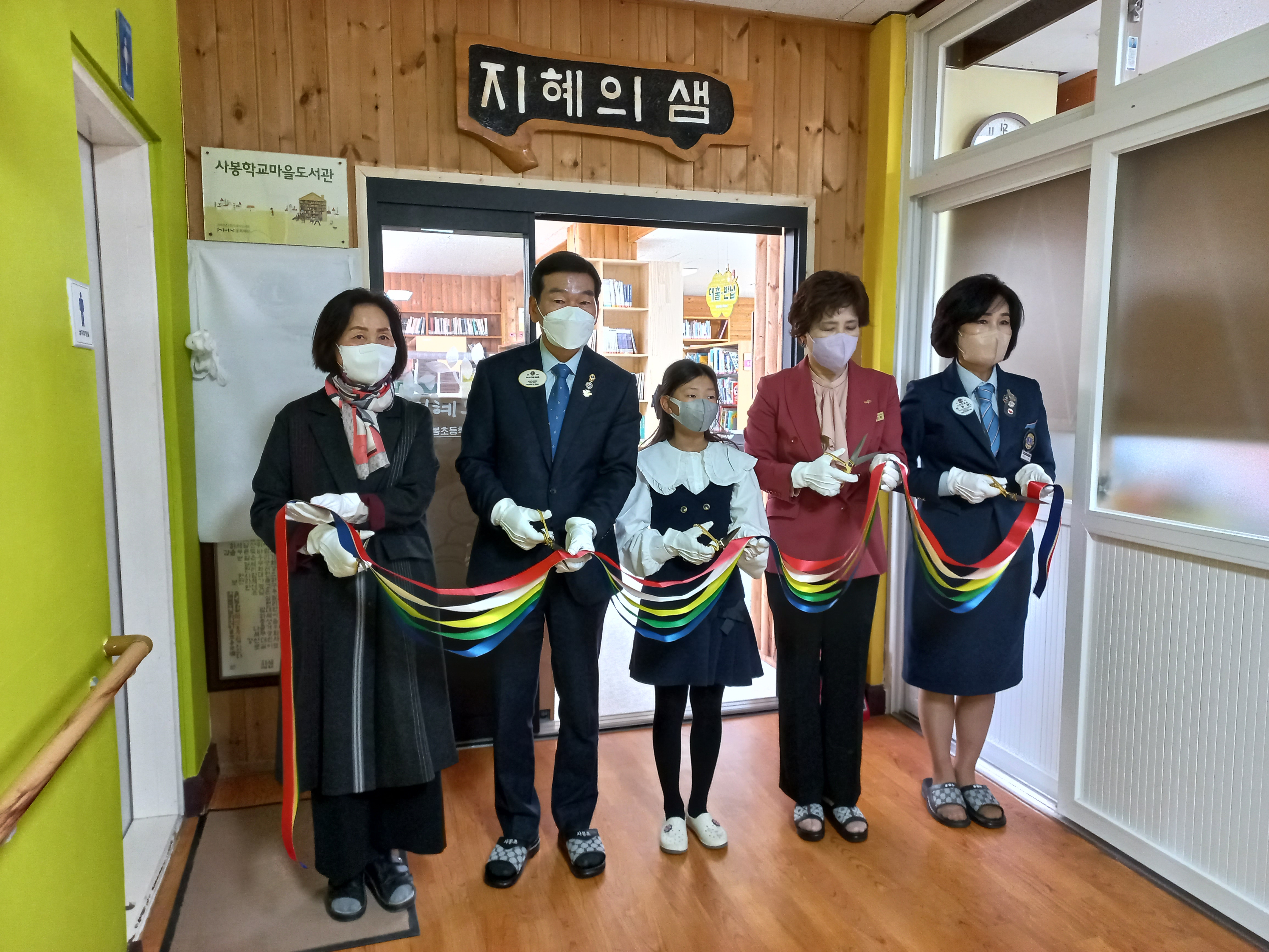 진주교육지원청, 국제라이온스협회 355-E지구 업무협약 성공적 마무리 - 관련이미지2