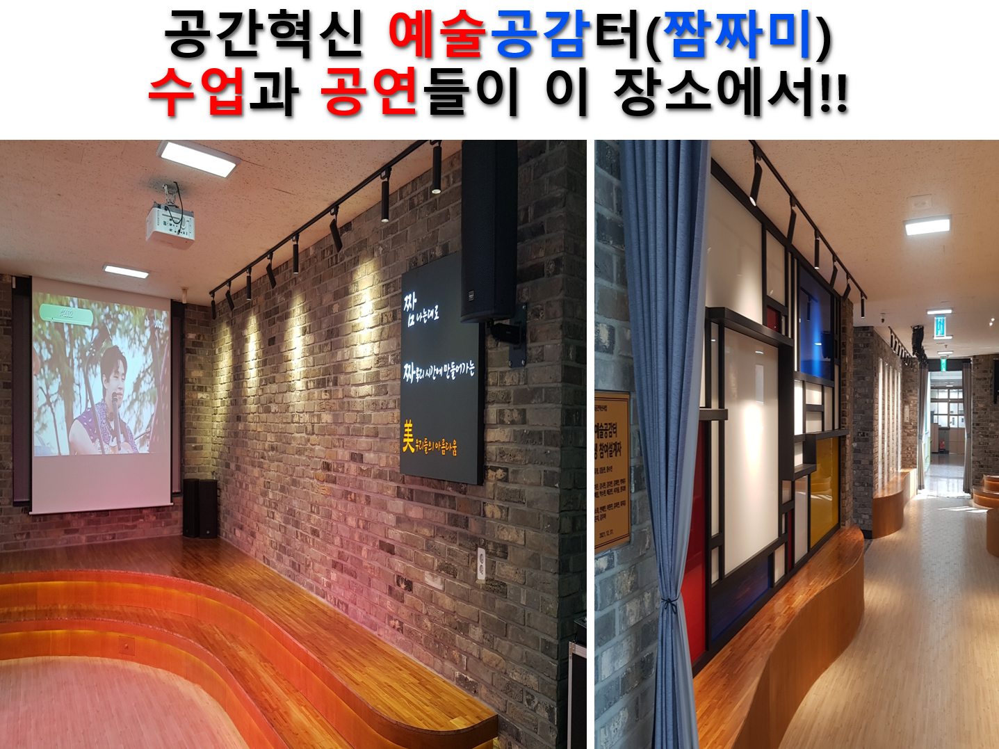원격수업 방식을 적용한 소통하는 온라인 교육과정설명회 - 관련이미지3