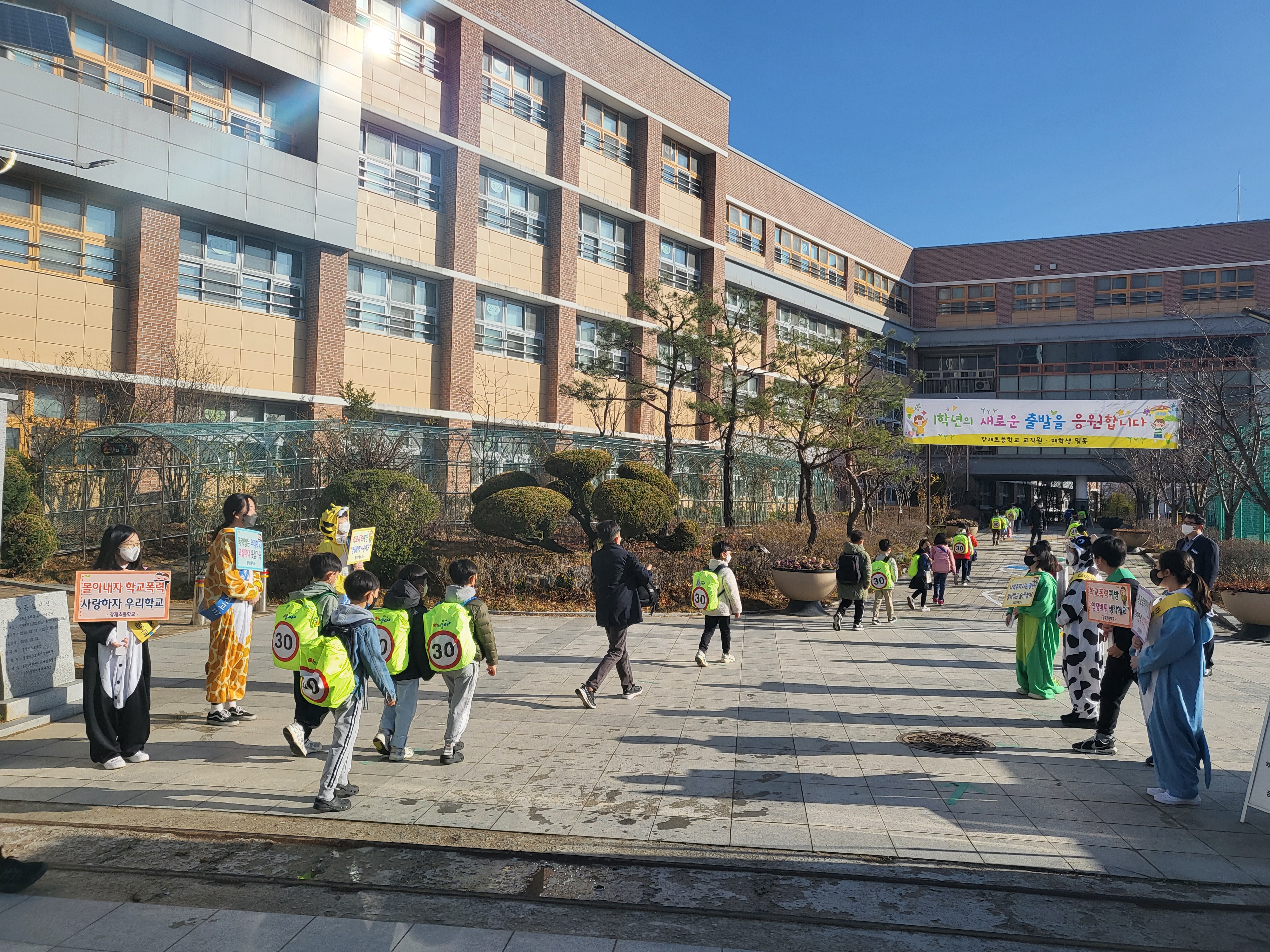 장재초, 아침맞이 활동으로 행복을 열다 - 관련이미지1