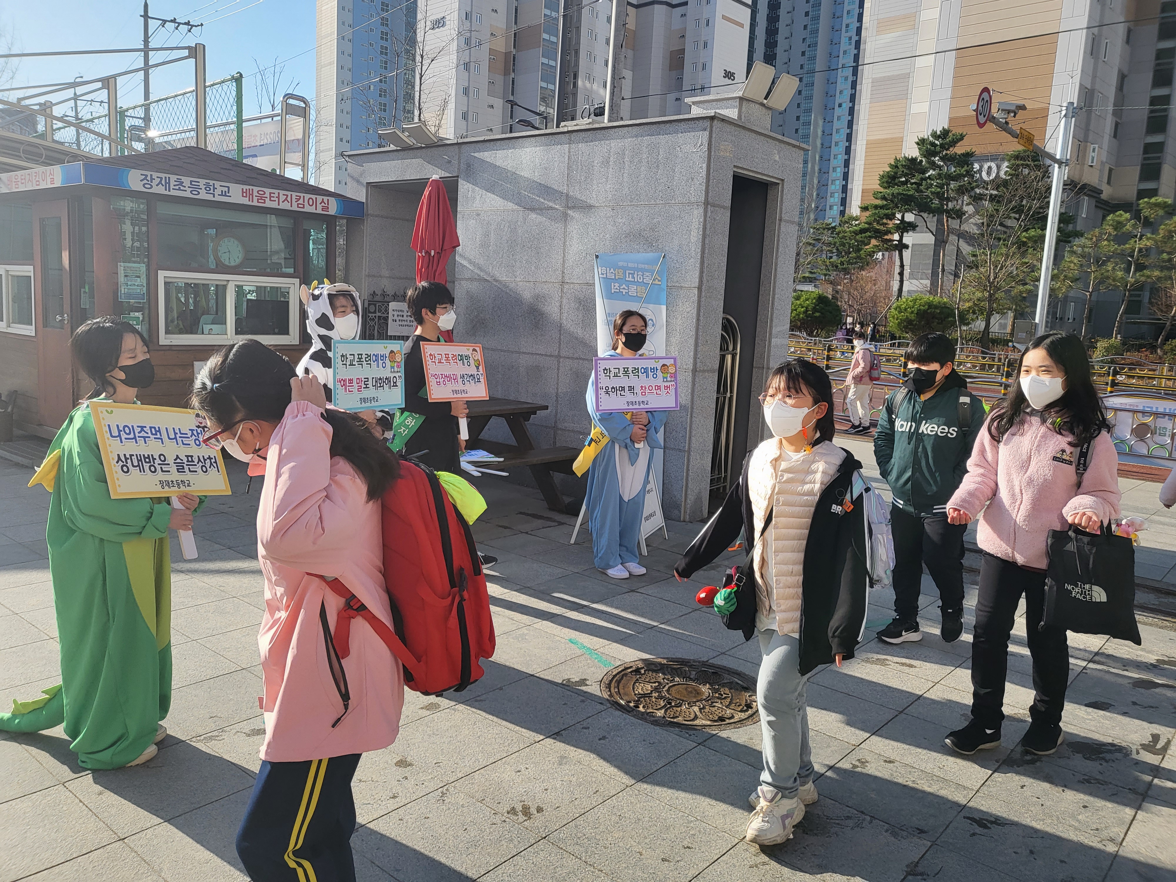 장재초, 아침맞이 활동으로 행복을 열다 - 관련이미지2