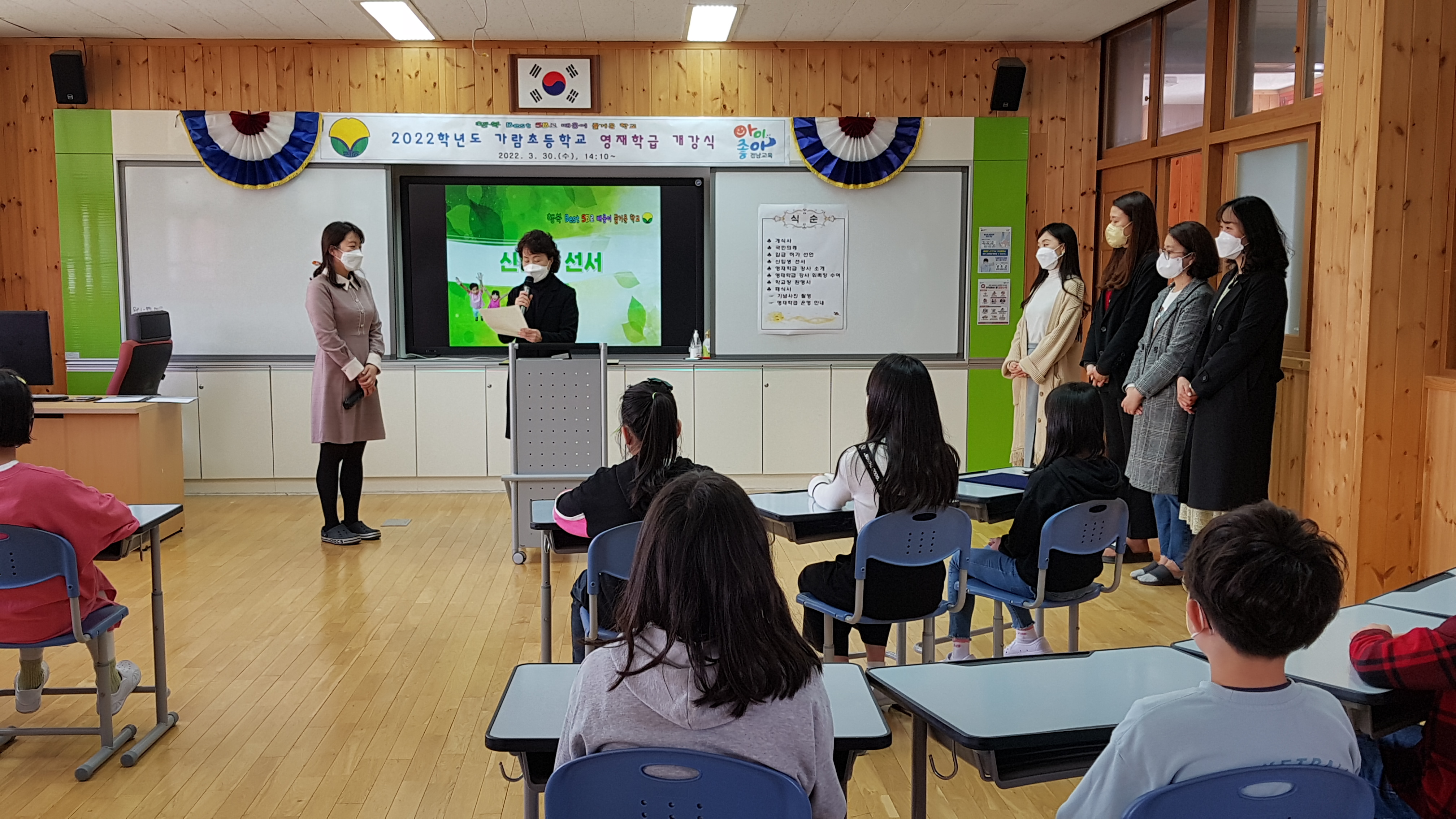 가람초등학교 영재학급 개강식 - 관련이미지1