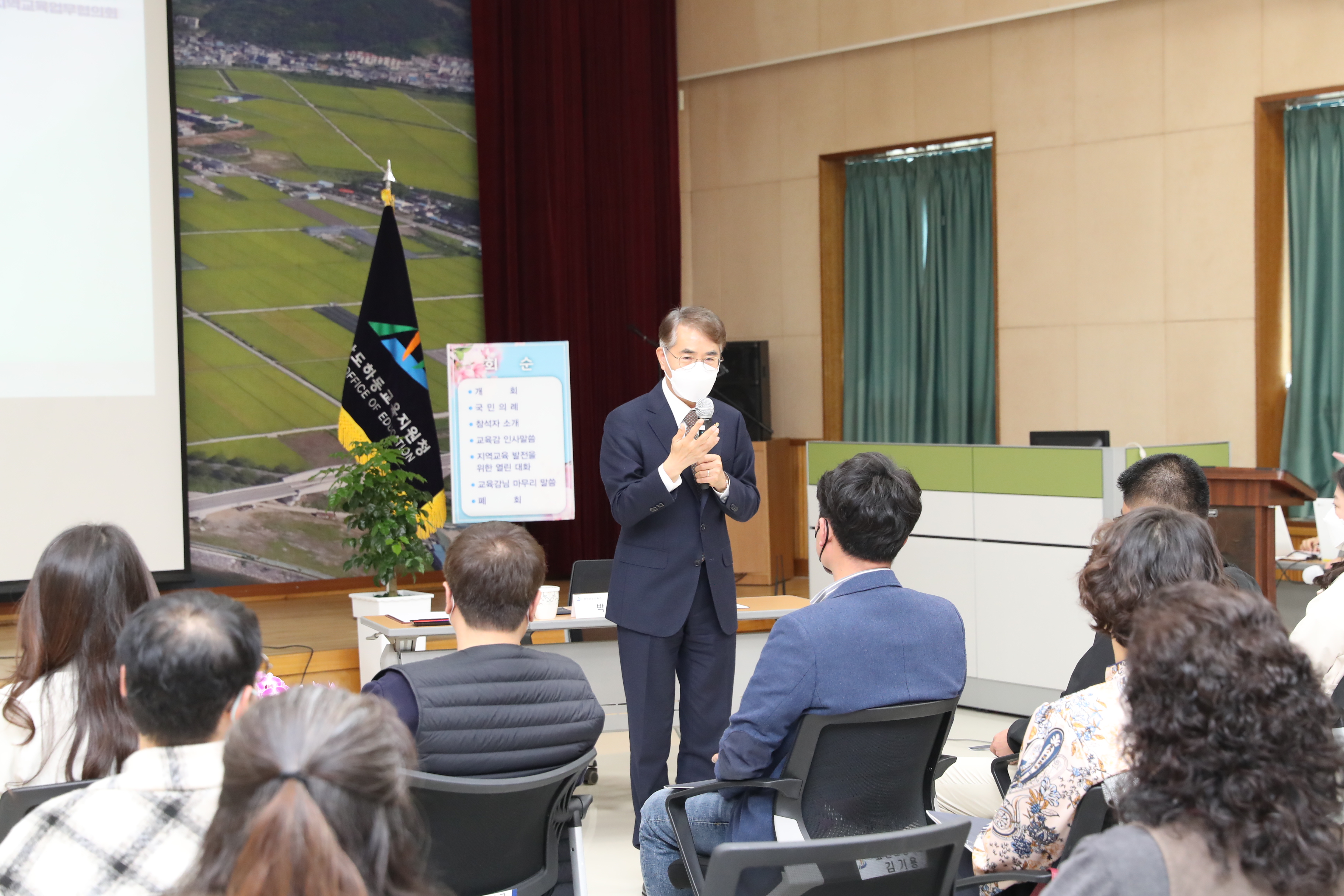 경남교육청, 하동 지역 교육업무협의회 개최 - 관련이미지1