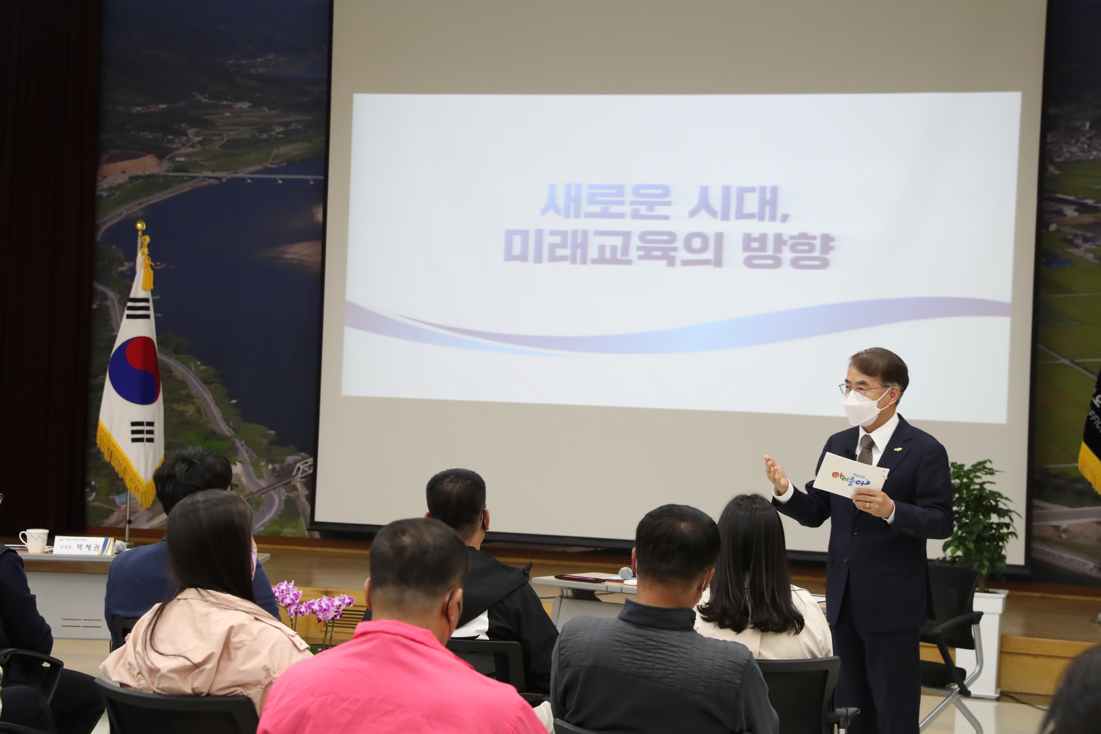 경남교육청, 하동 지역 교육업무협의회 개최 - 관련이미지2