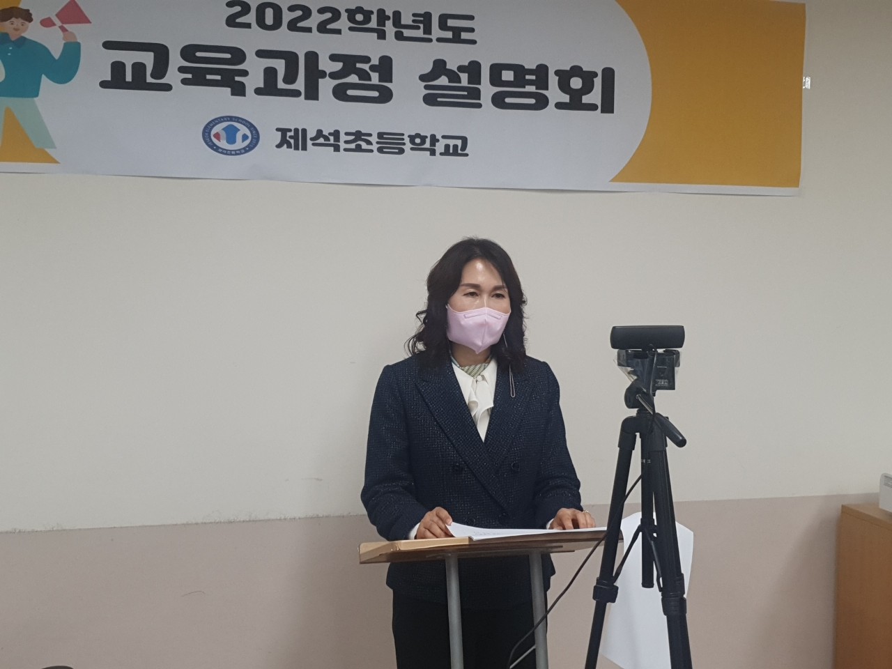 ‘2022. 제석교육과정 설명회 개최’ - 관련이미지3