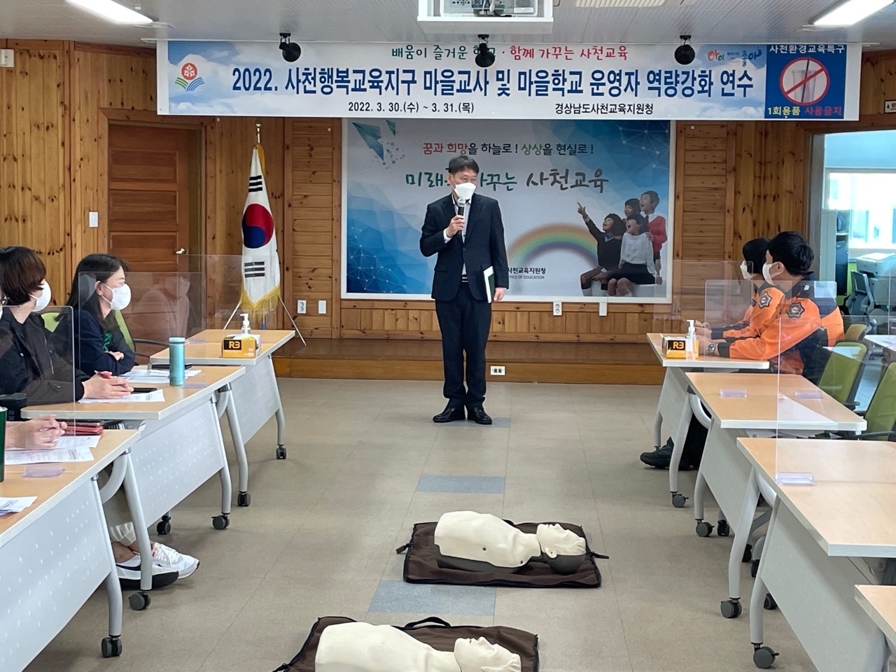 사천교육지원청, 사천시청과 손잡고 우리 아이들은 우리 마을에서 ‘함께’ 키운다 - 관련이미지1