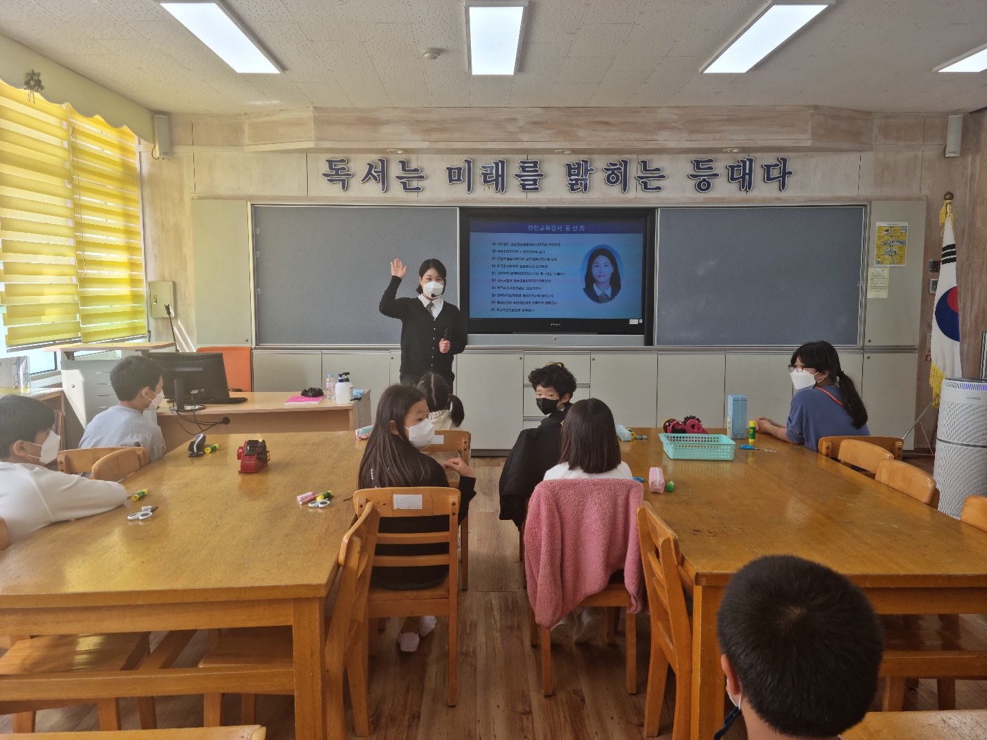 쌍책초- 찾아가는 시설안전교육을 받다 - 관련이미지2