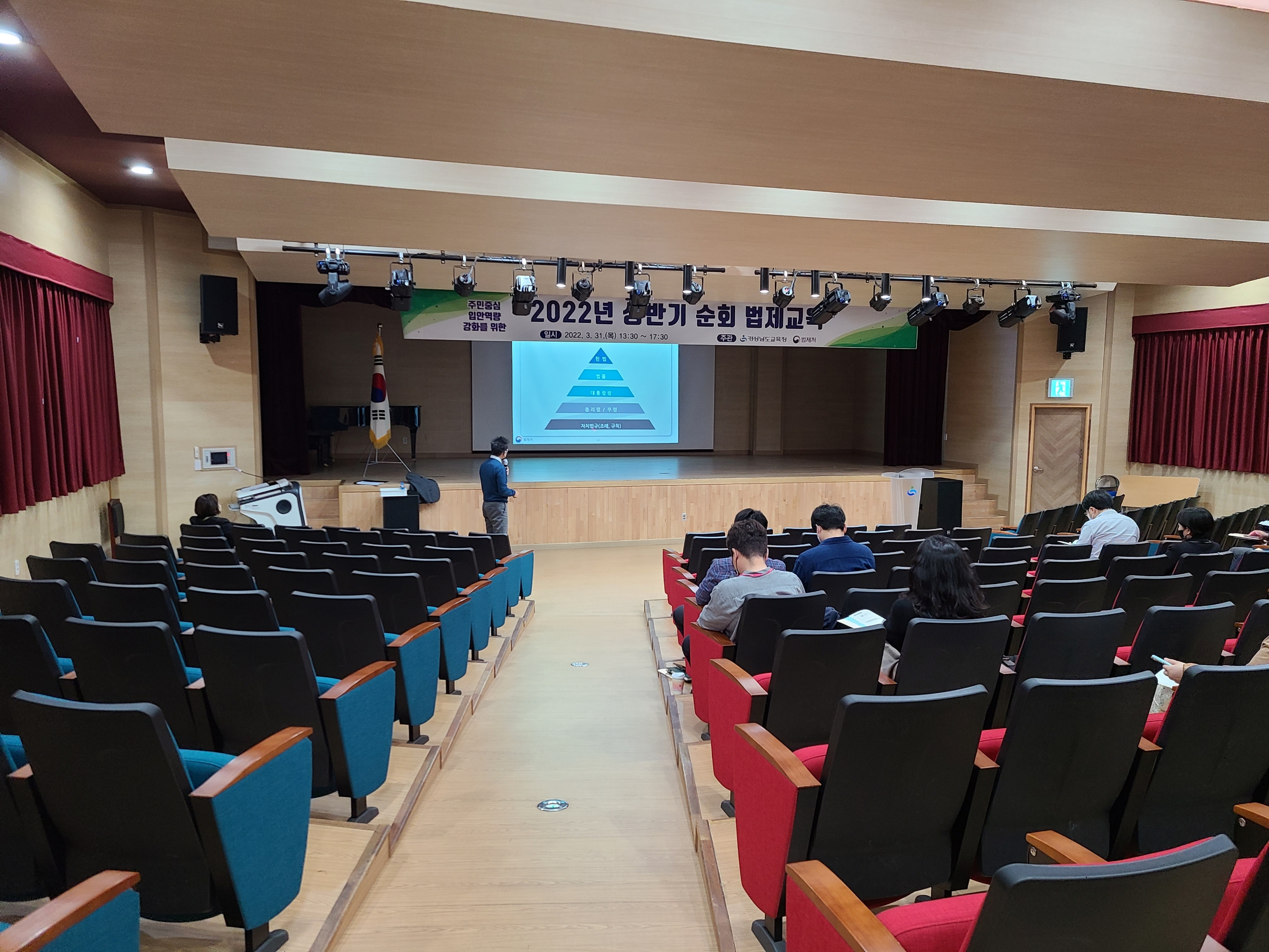 경남교육청, 주민 중심 자치법규 입안 역량 높여(정책기획관 박점숙 ☎268-1261 또는 황현진 ☎268-1264) - 관련이미지2