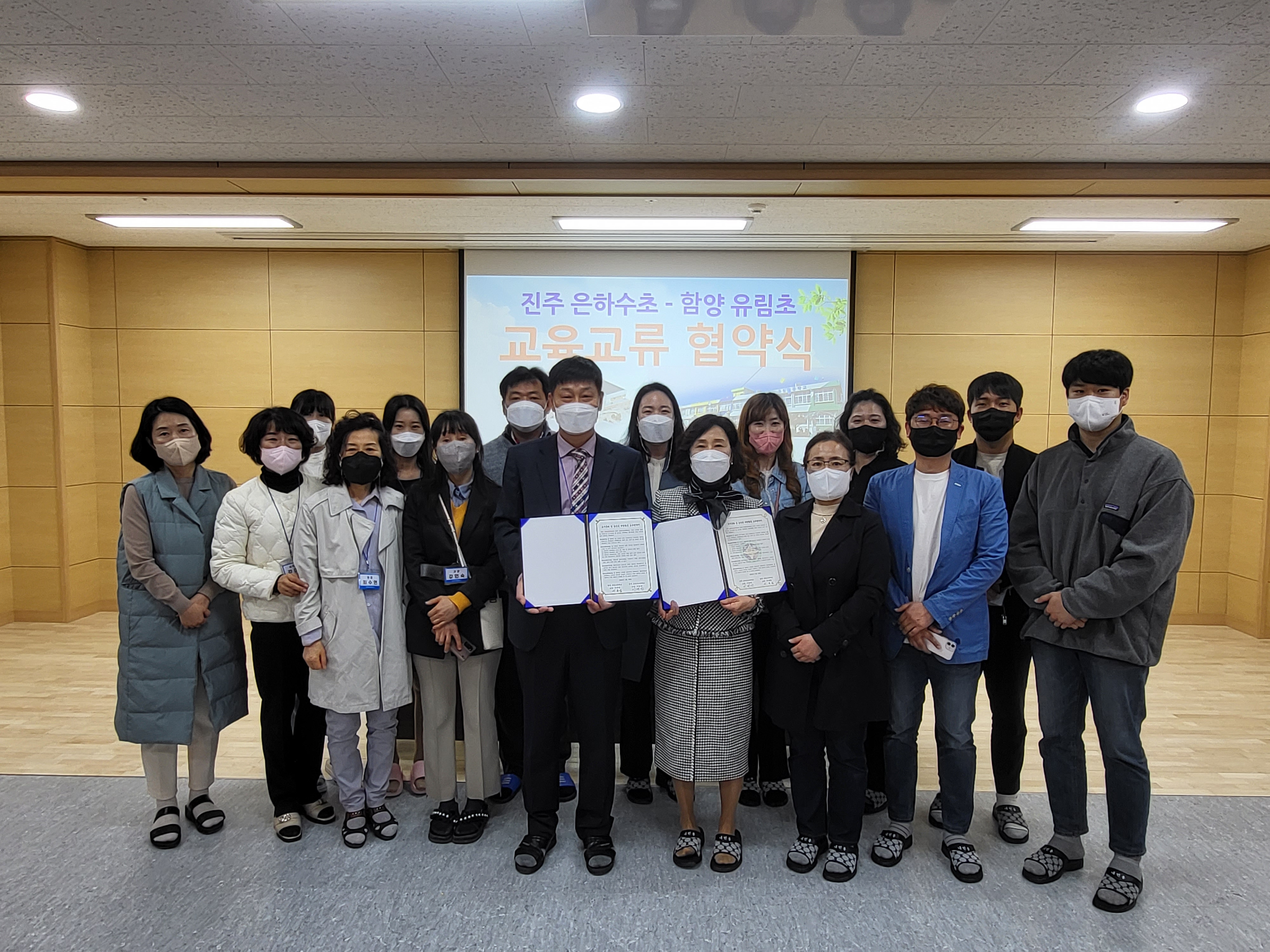 은하수초, 함양 유림초와 교육교류 상생 협약식 개최 - 관련이미지6