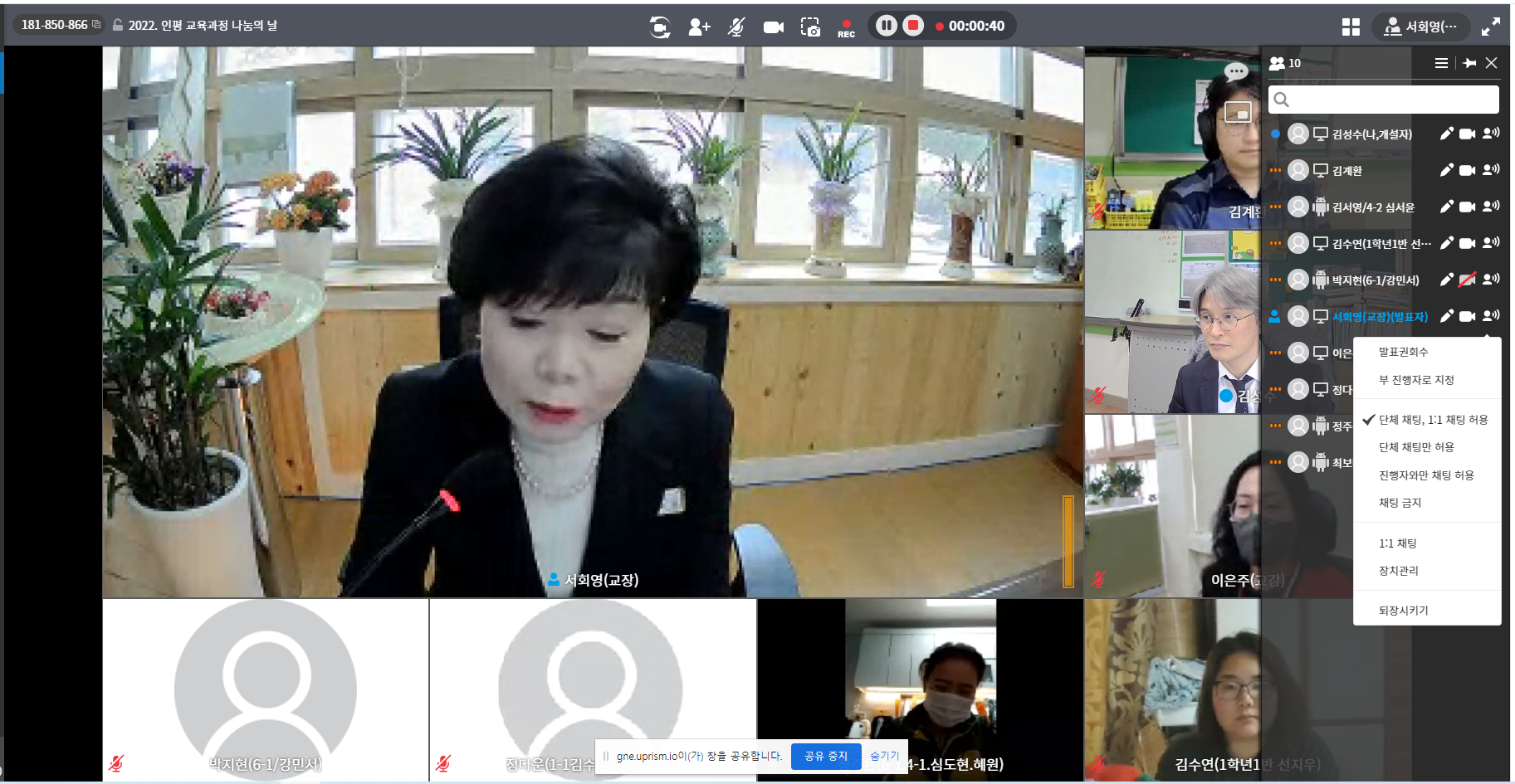2022학년도 인평초등학교 교육과정 나눔의 날 - 관련이미지1