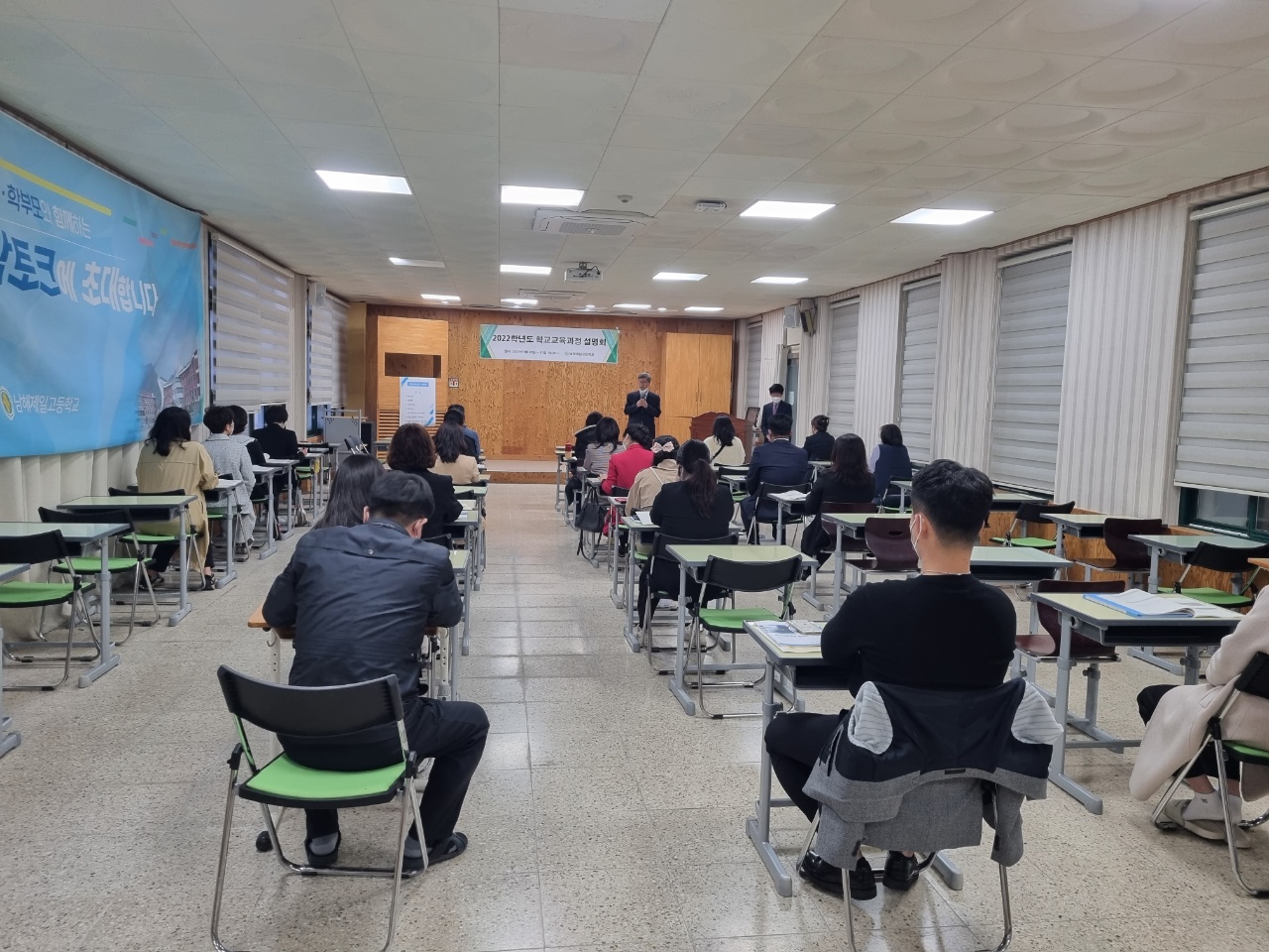 남해제일고, 학년별 맞춤형 교육과정 설명회로 학부모에게 큰 호응 - 관련이미지5