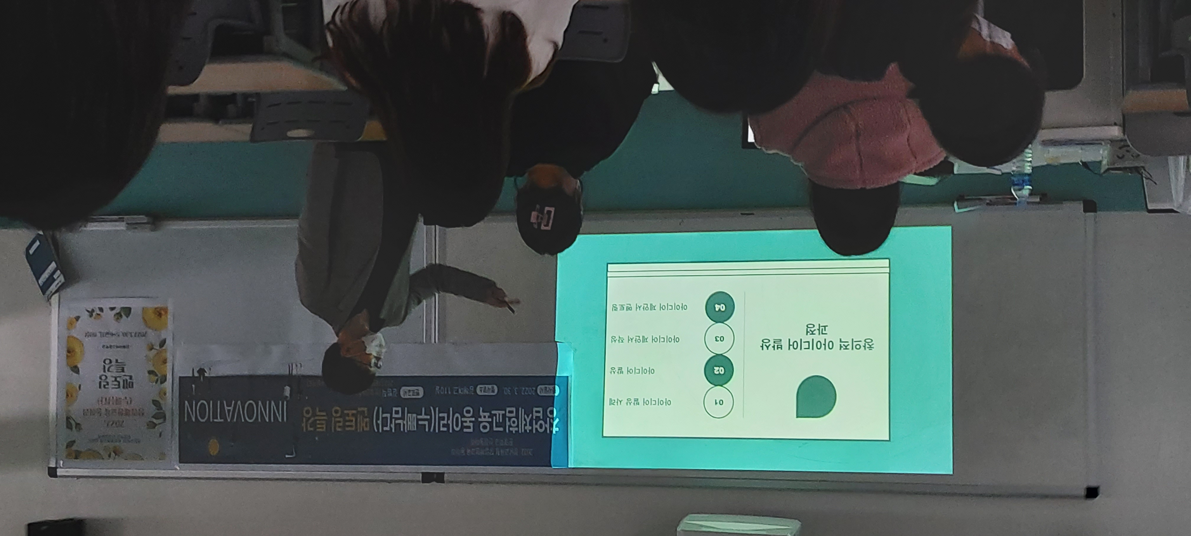 김해여고, 2022년 창업동아리 운영학교 선정, 경상남도교육청 창업체험지원단 특강 실시 - 관련이미지5