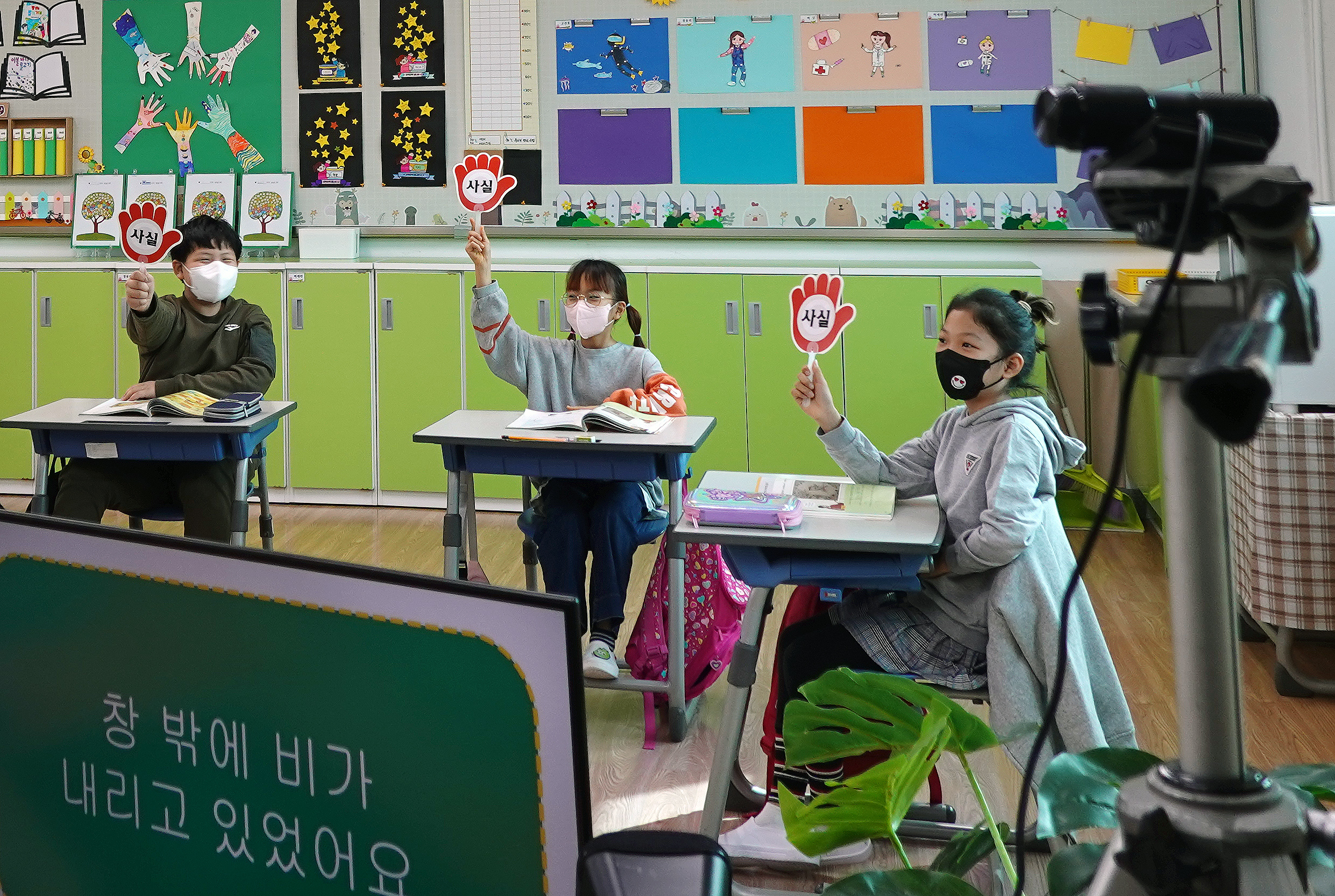 대양초, 2022학년도 1학기 온라인 학부모 초청 수업나눔 실시 - 관련이미지4
