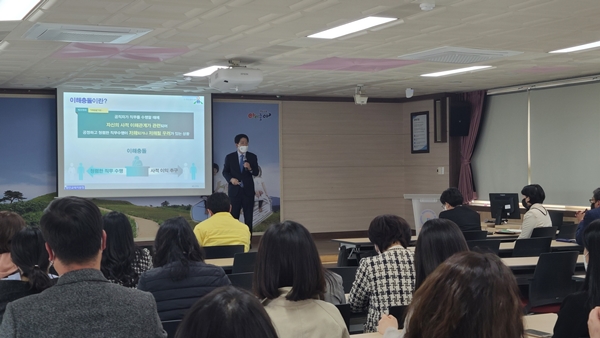 함안교육지원청, 전 직원 이해충돌방지법 사전 교육 - 관련이미지1