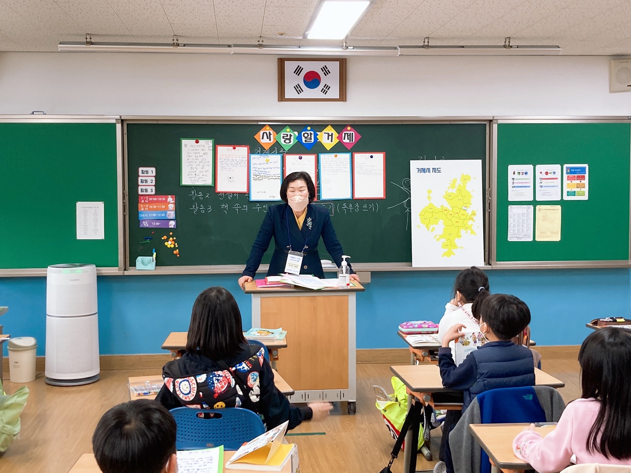 국산초, 작가와의 만남을 통해 배우는 거제얼! - 관련이미지1