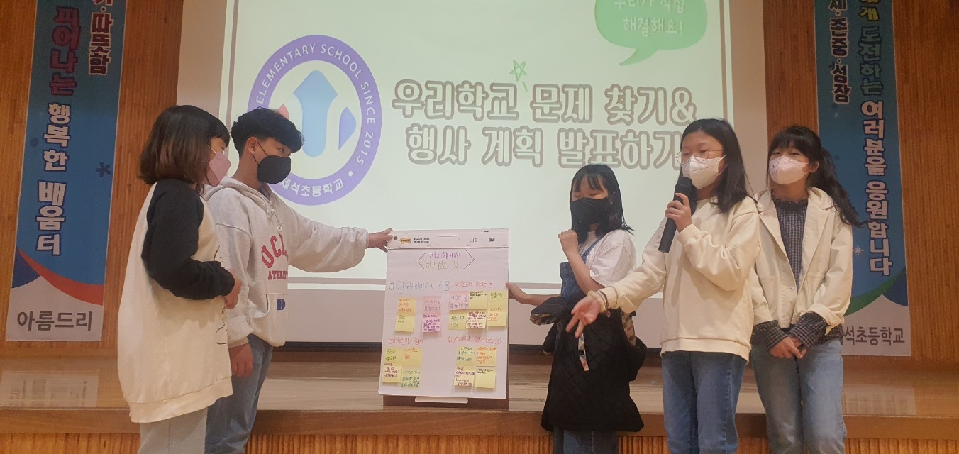 학생자치워크숍