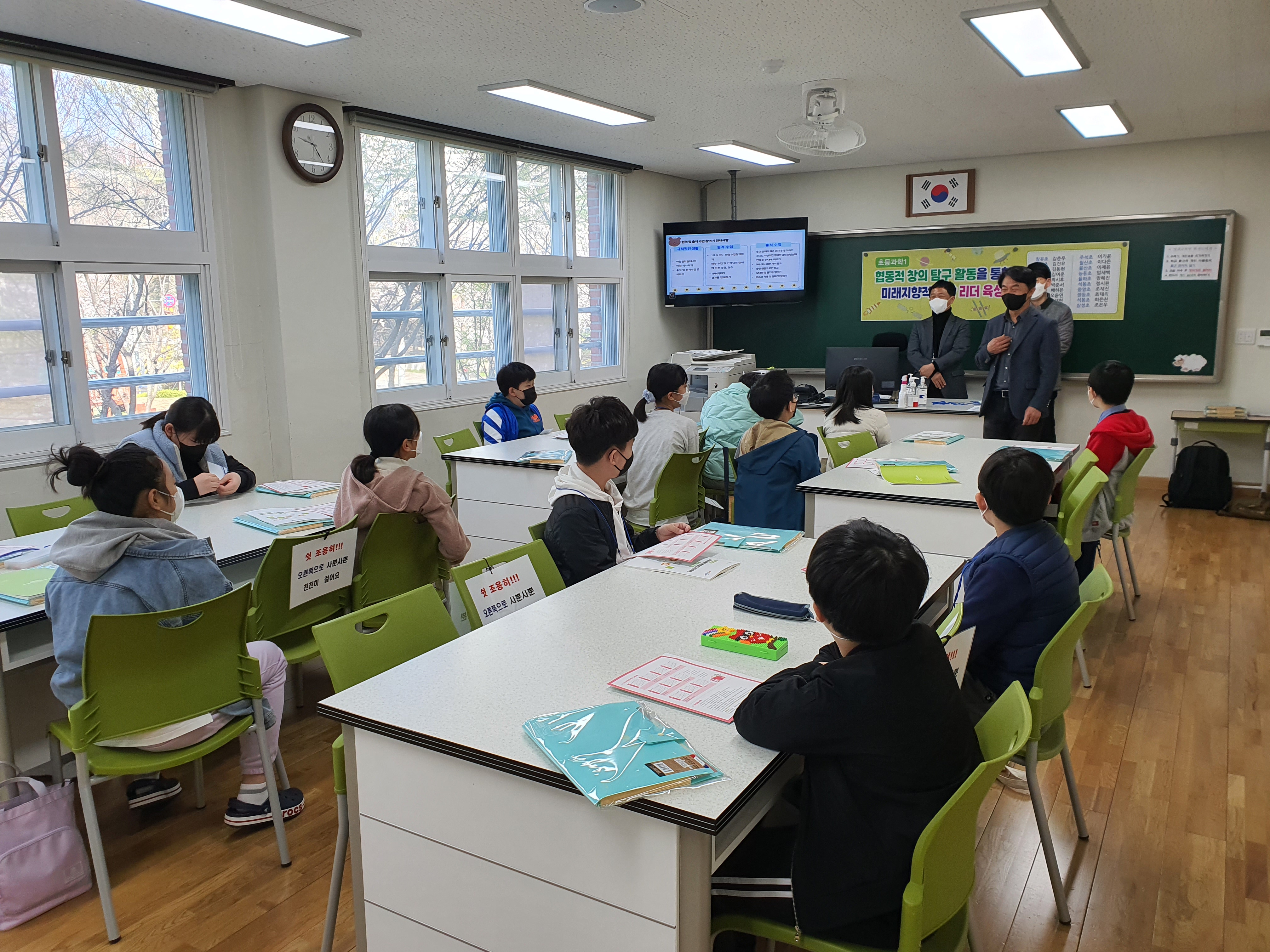 김해교육지원청영재교육원 입학식 ‘첫 만남의 날’ 개최 - 관련이미지1