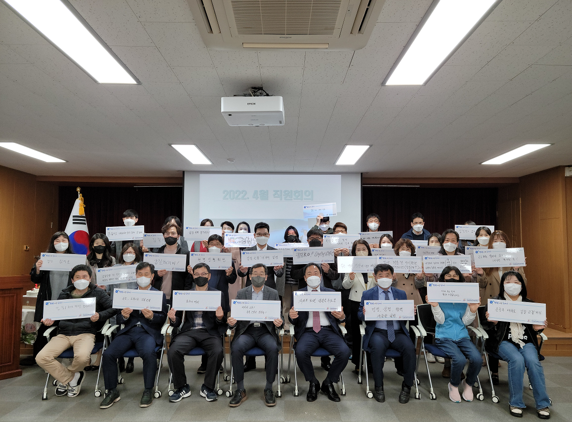 남해교육지원청, 갑질 근절 선언문 낭독과 ‘갑질 근절 교육’으로 건전한 조직문화 조성 - 관련이미지2