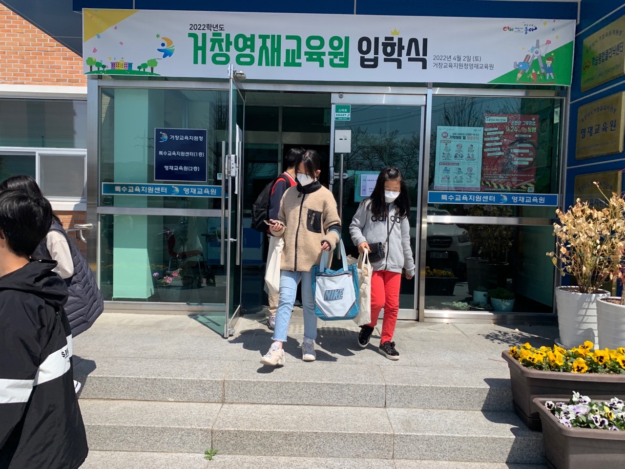거창교육지원청, 거창한 꿈을 갖고 지역과 국가의 인재로 성장하는 거창영재교육원 [첫 만남의 날] 입학식 운영. - 관련이미지4
