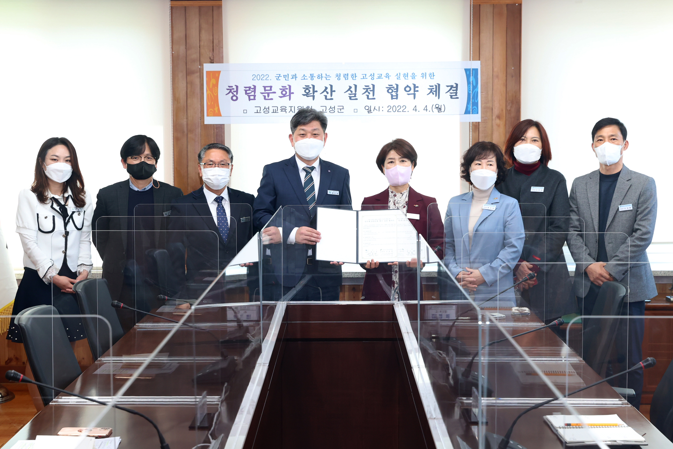 고성교육지원청, 청렴실천 협약을 통한 청렴 활동 확장 - 관련이미지2