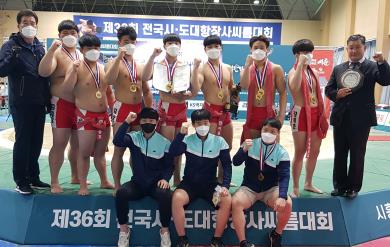경남정보고 제36회 전국시.도대항장사씨름대회 재패 단체전 - 우승 - 관련이미지1
