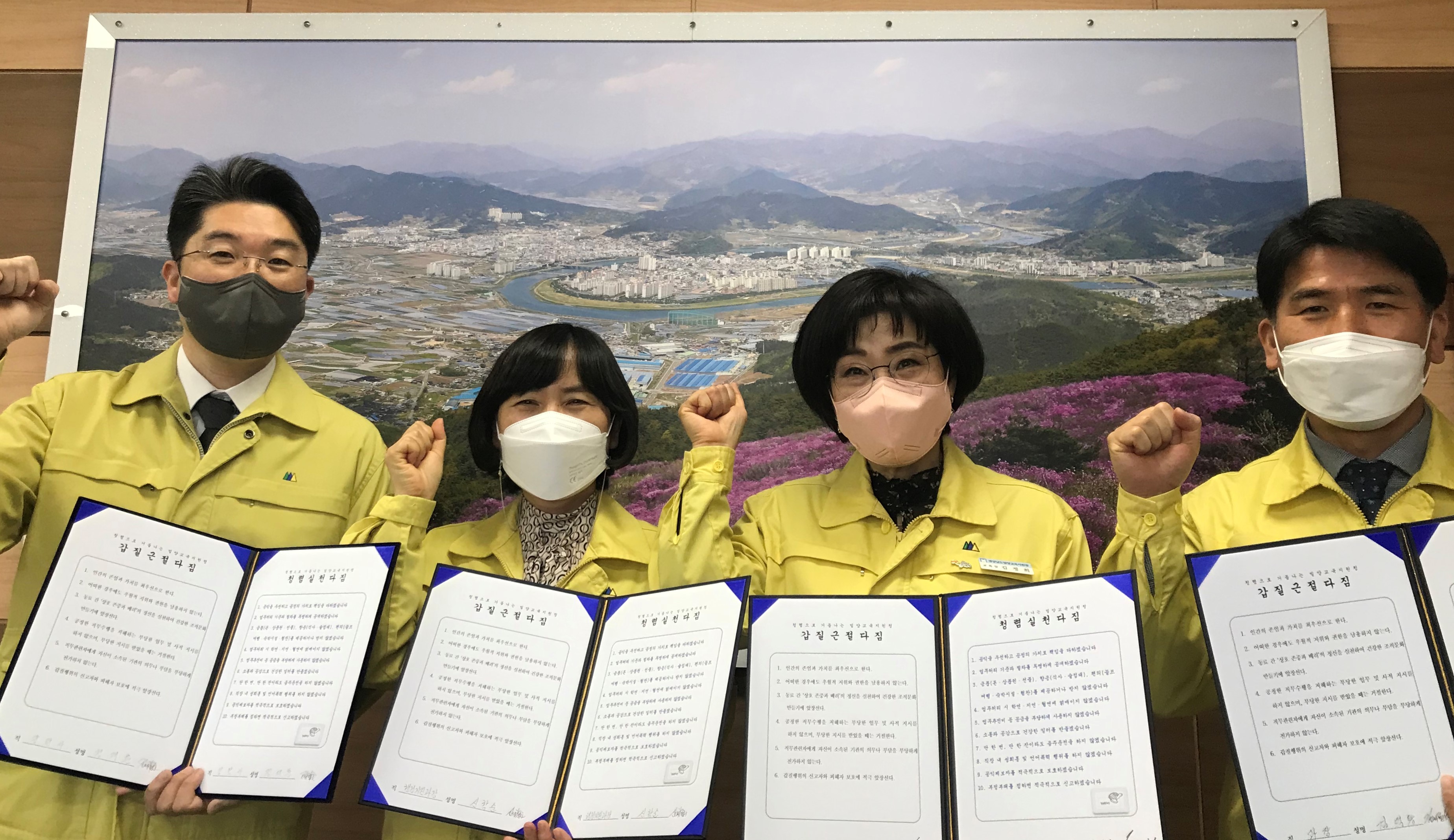밀양교육지원청, 2022년 제1차 청렴추진단 협의회 개최 - 관련이미지1