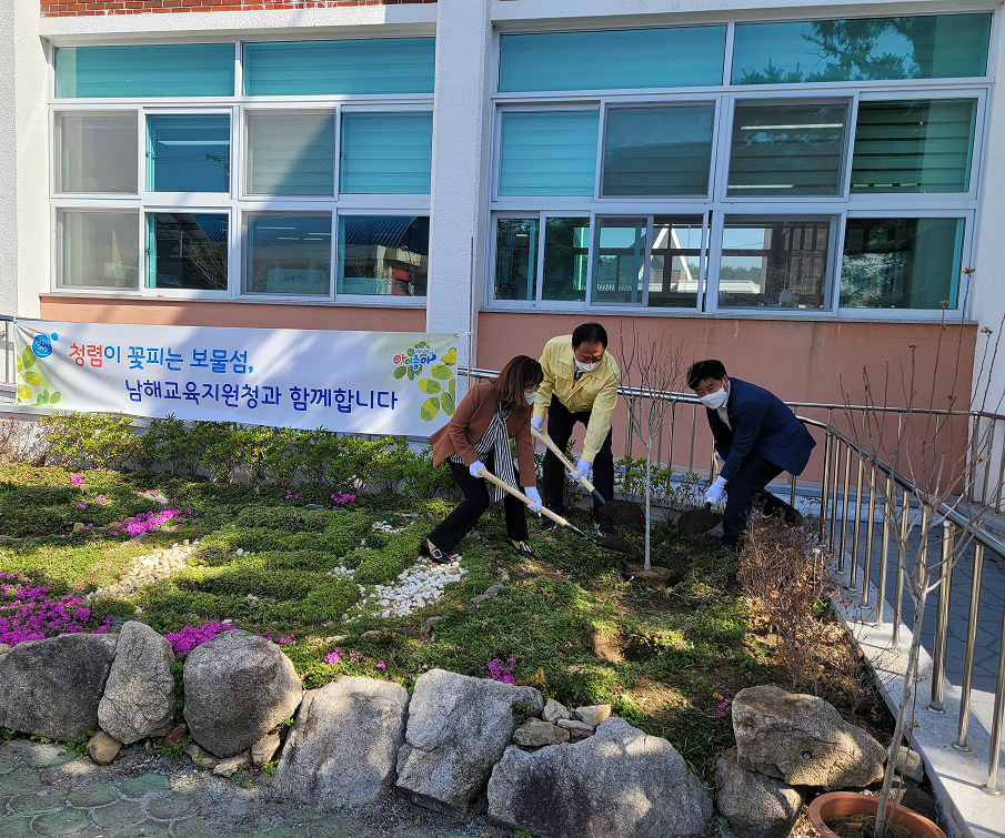 청렴이 꽃피는 보물섬, 남해교육지원청과 함께 합니다 - 관련이미지1