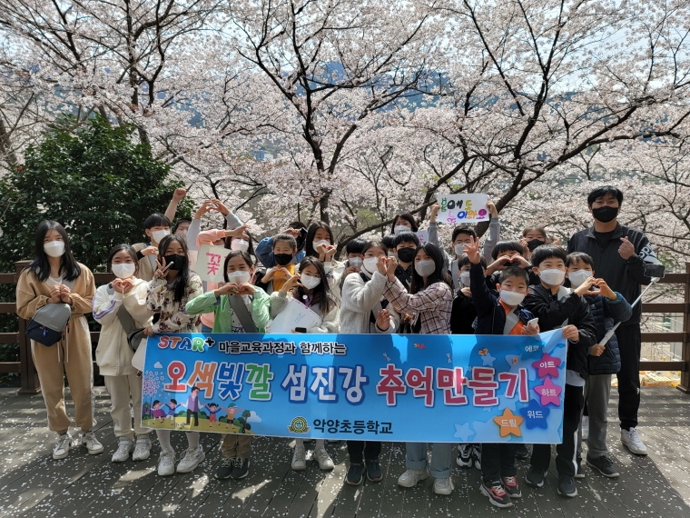 하동 악양초, 섬진강변에 내리는 봄의 전령사‘벚꽃 눈’즐기기 - 관련이미지1