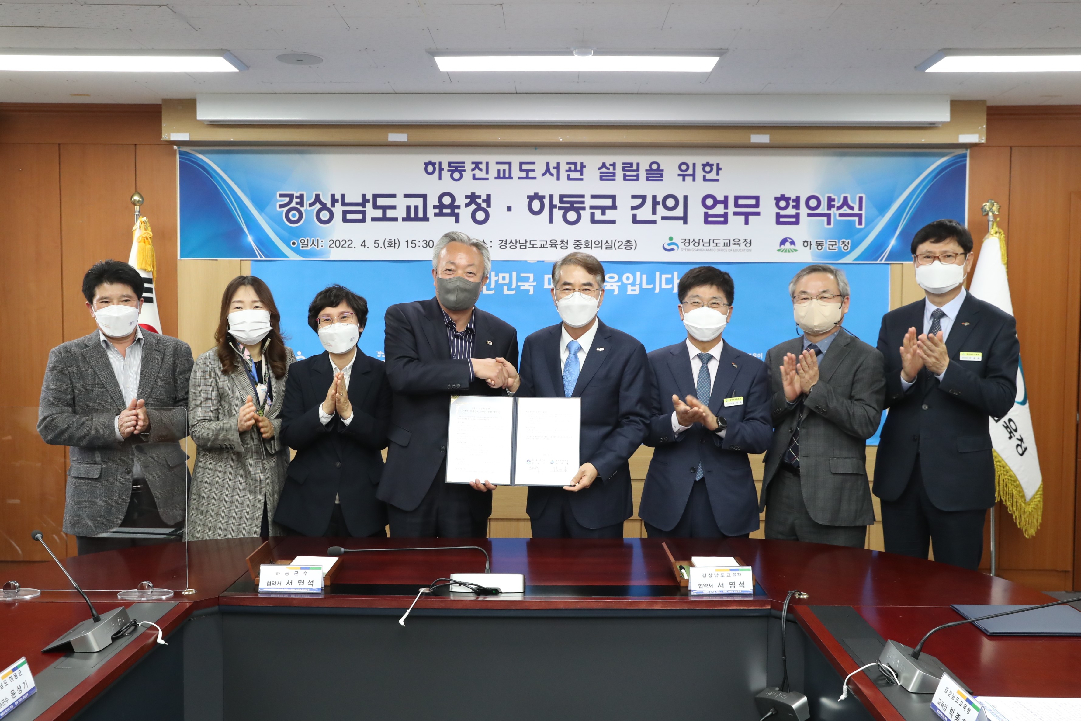 경남교육청-하동군, 하동진교도서관 설립 협약 체결 - 관련이미지2